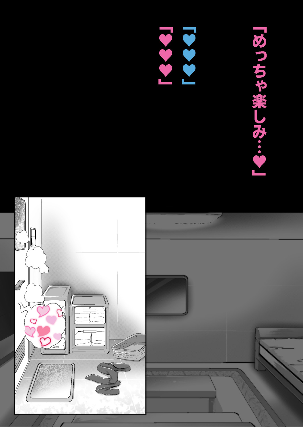 ギャル集団の取り巻きBと閉じ込められた numero di immagine  110