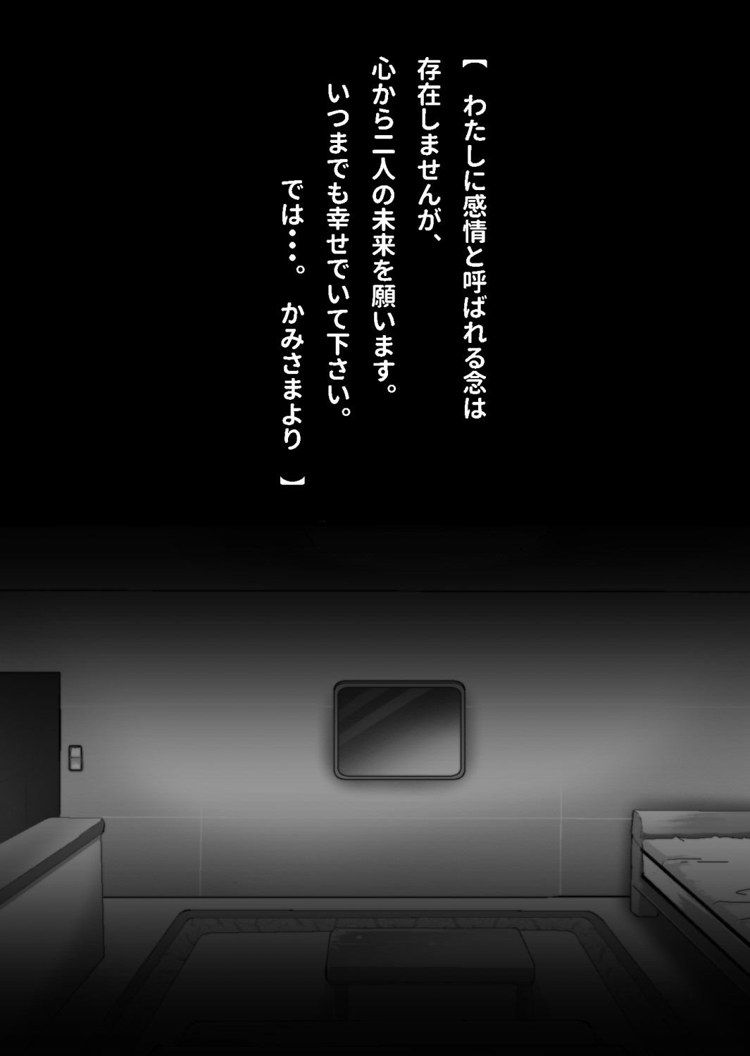 ギャル集団の取り巻きBと閉じ込められた numero di immagine  115