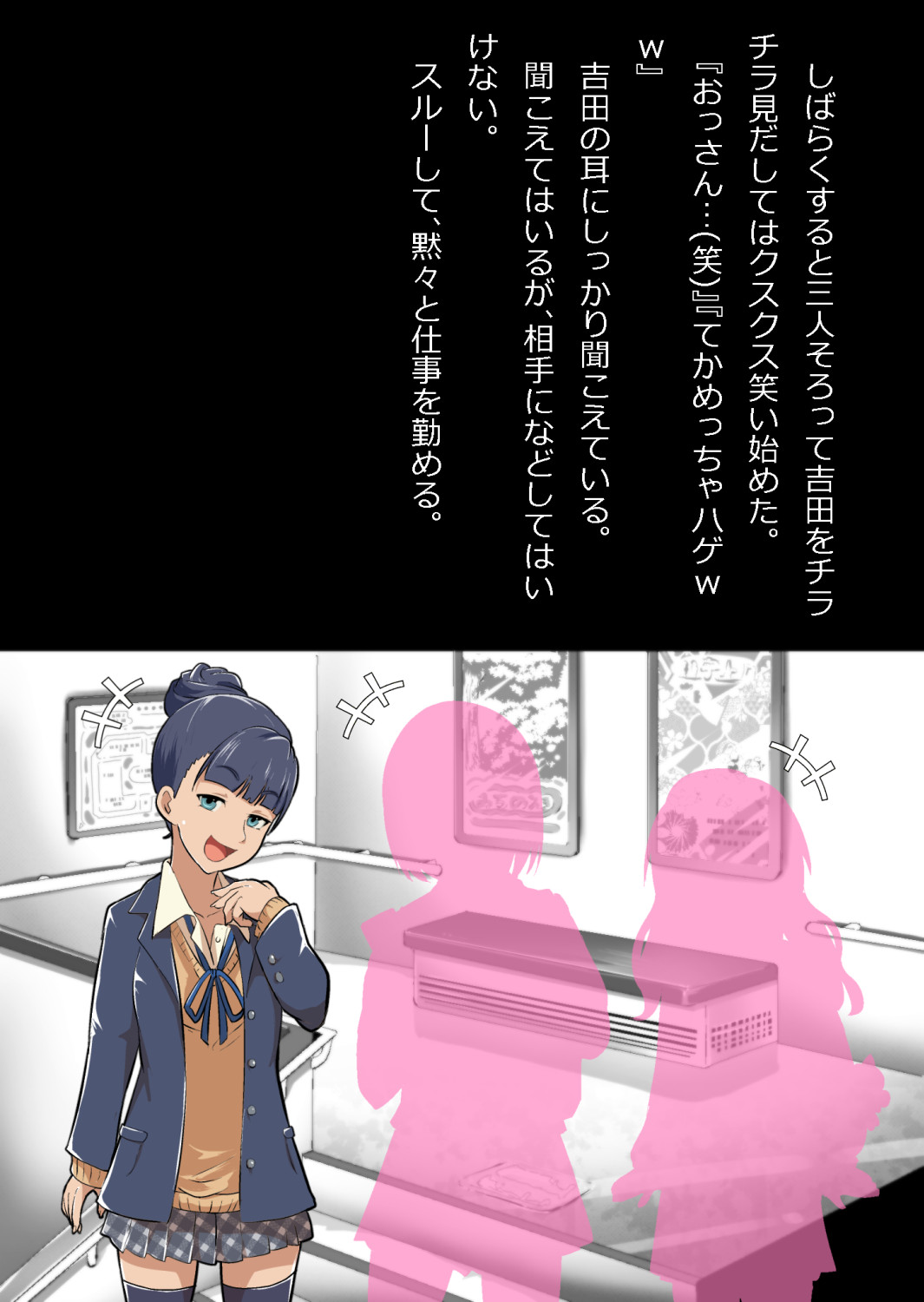 ギャル集団の取り巻きBと閉じ込められた numero di immagine  119