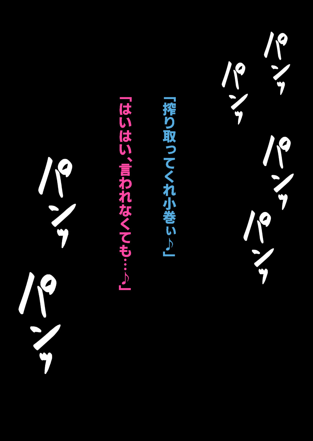 ギャル集団の取り巻きBと閉じ込められた numero di immagine  123