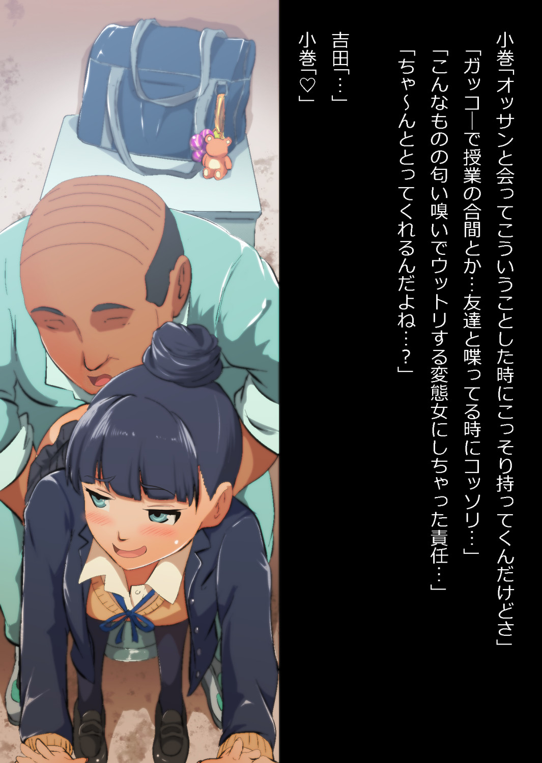 ギャル集団の取り巻きBと閉じ込められた numero di immagine  126