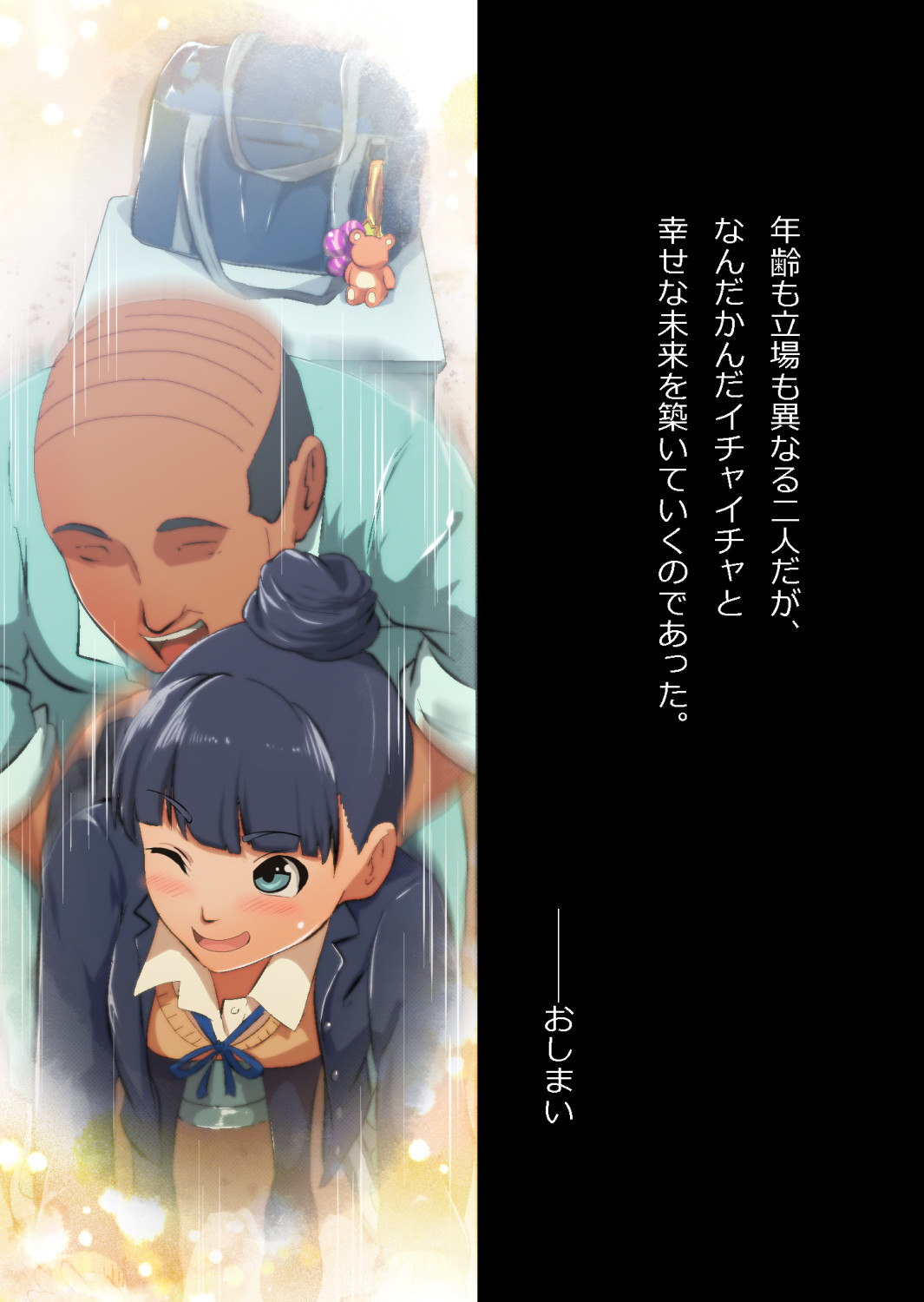 ギャル集団の取り巻きBと閉じ込められた numero di immagine  128