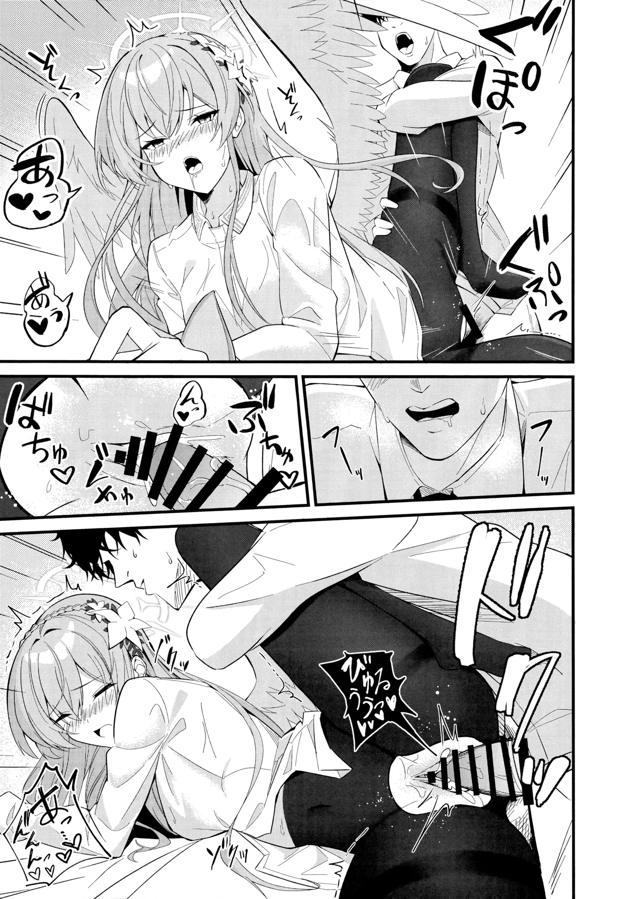 (C106) [SeaweeD (Tenki Nori)] Rouraku (Blue Archive) 画像番号 22