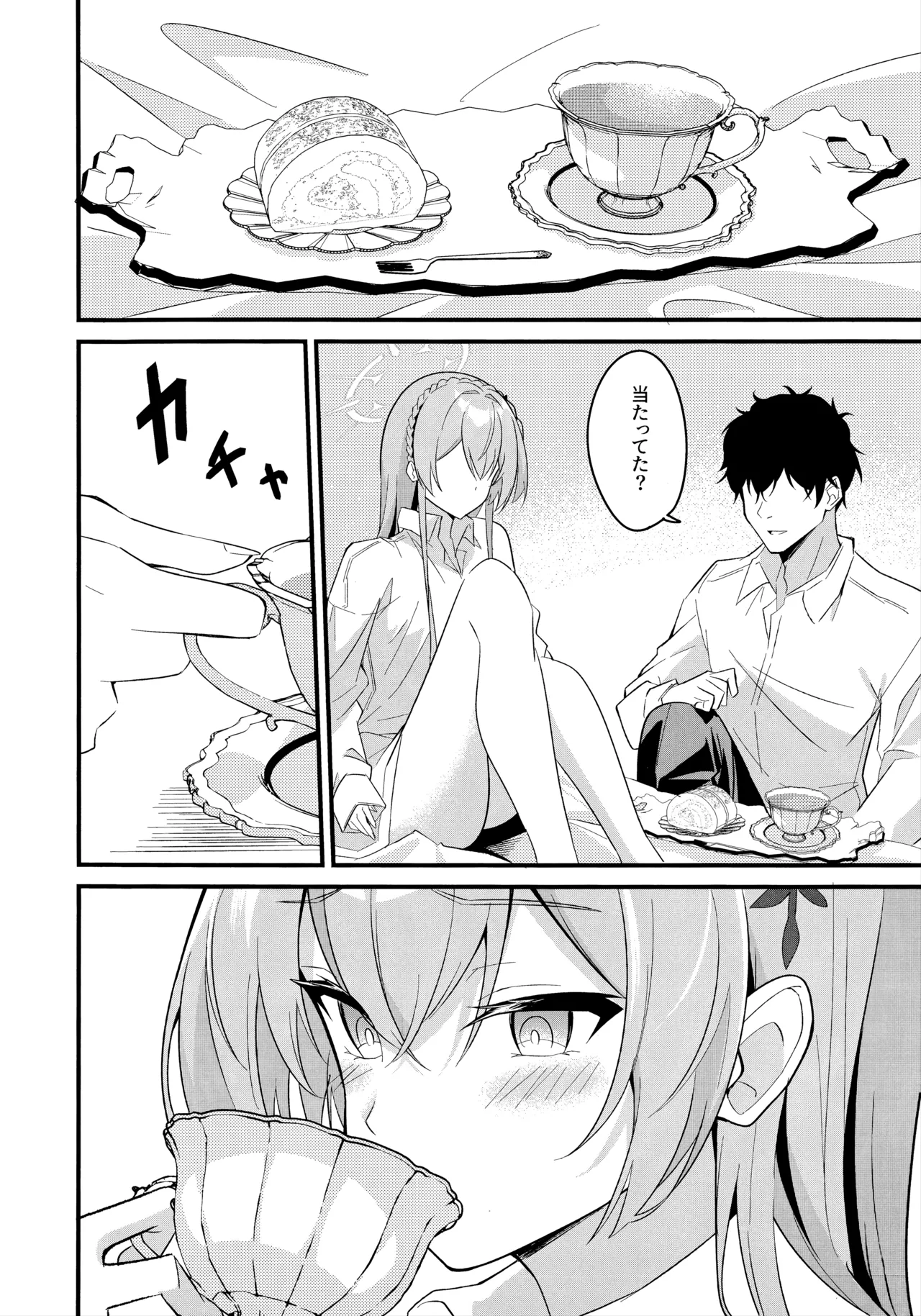 (C106) [SeaweeD (Tenki Nori)] Rouraku (Blue Archive) 画像番号 33