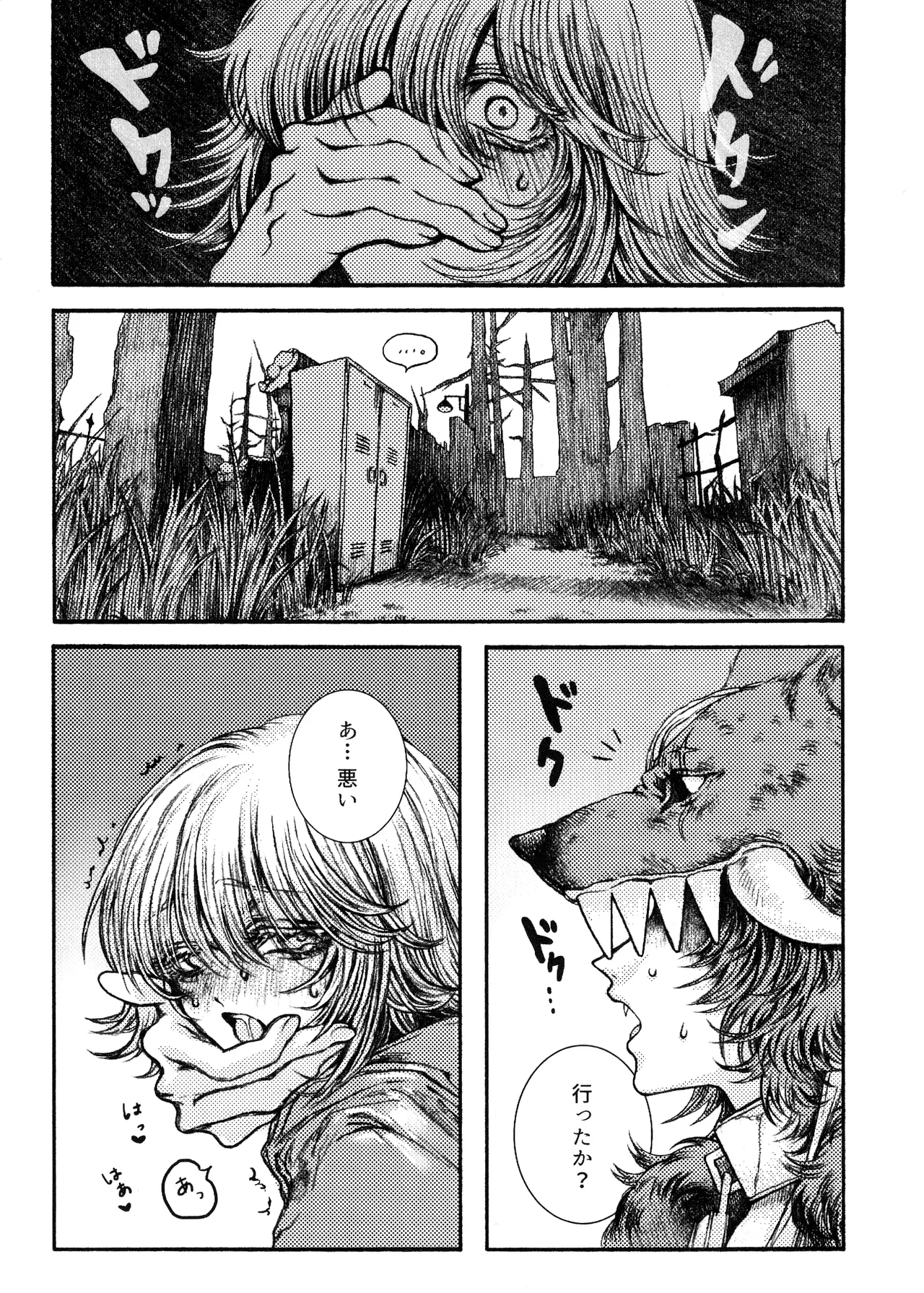 [Sanhakkinsei(Maora)] Rokarensensen (IdentityV) image number 6