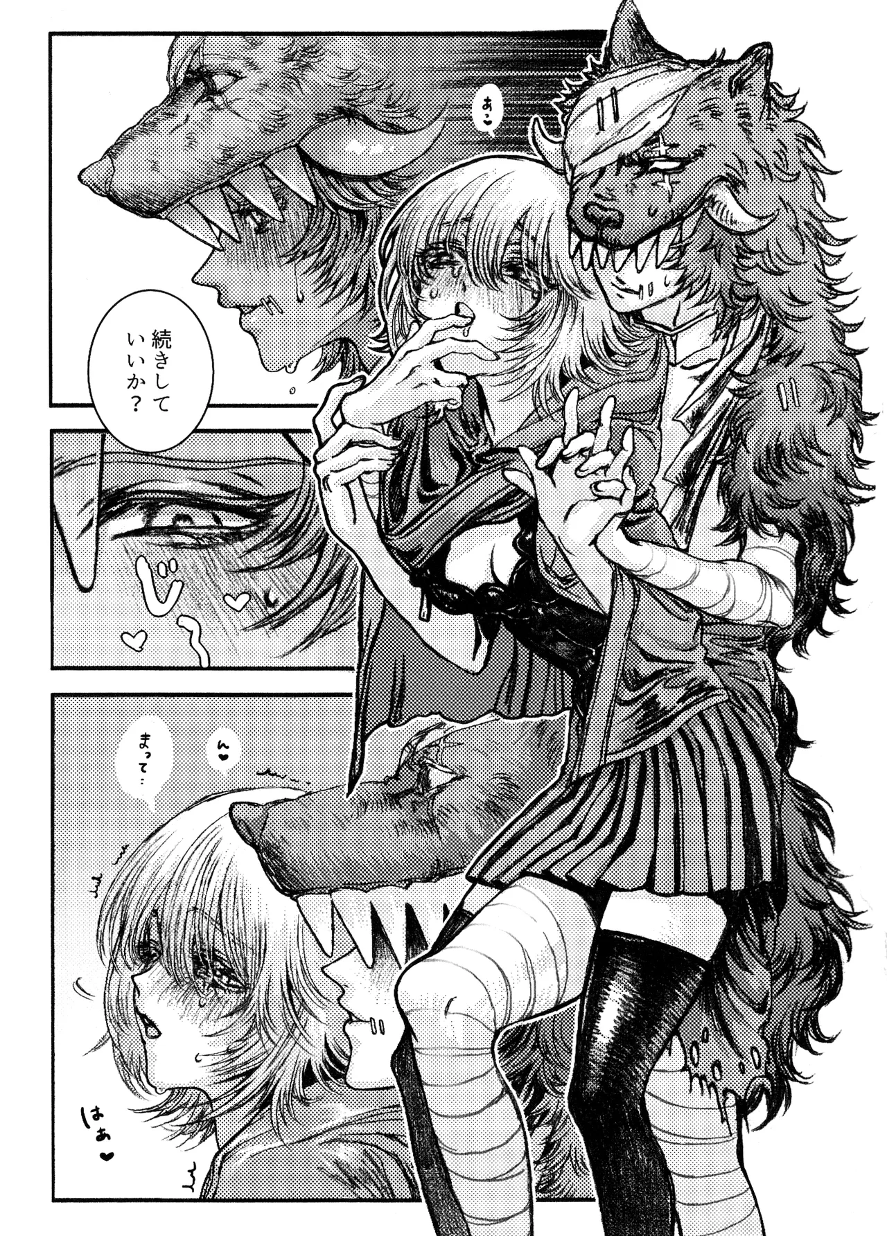 [Sanhakkinsei(Maora)] Rokarensensen (IdentityV) image number 8