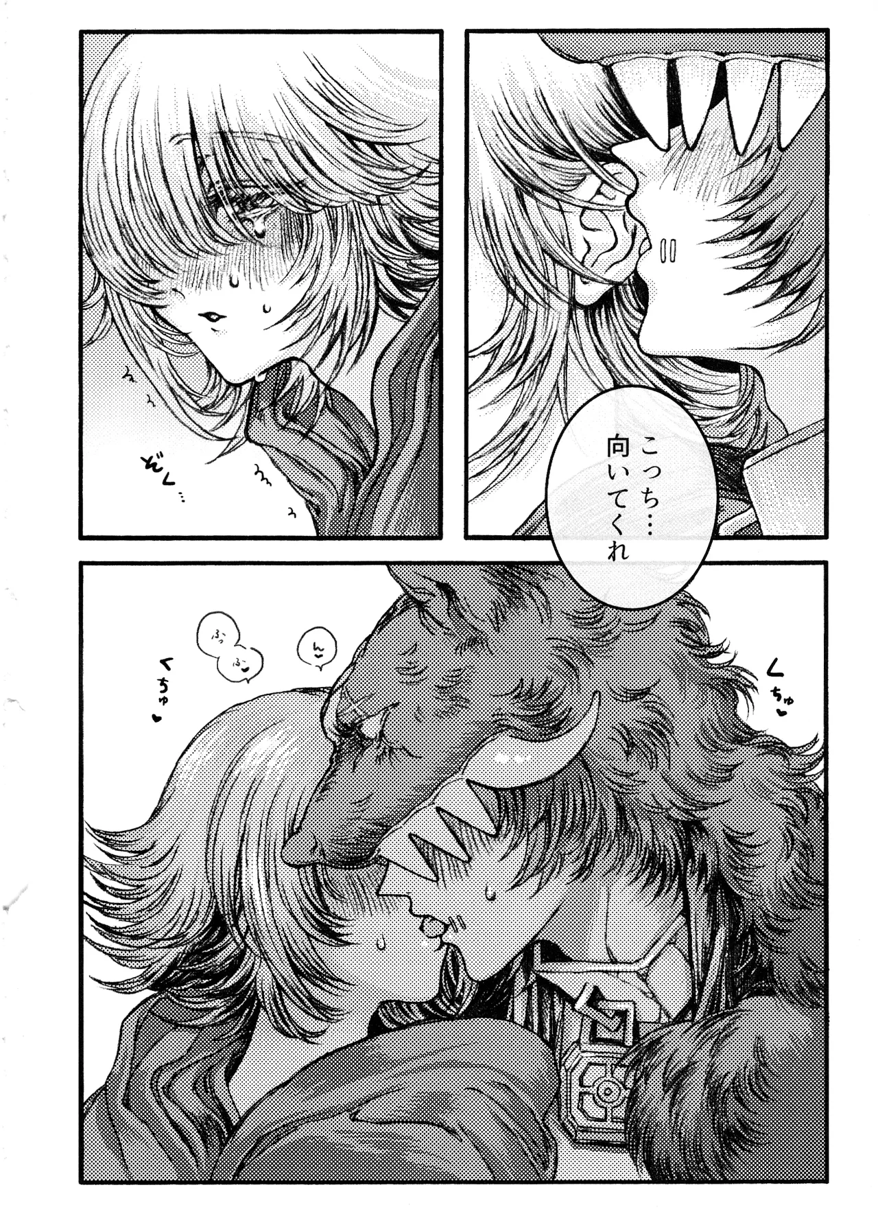 [Sanhakkinsei(Maora)] Rokarensensen (IdentityV) image number 9