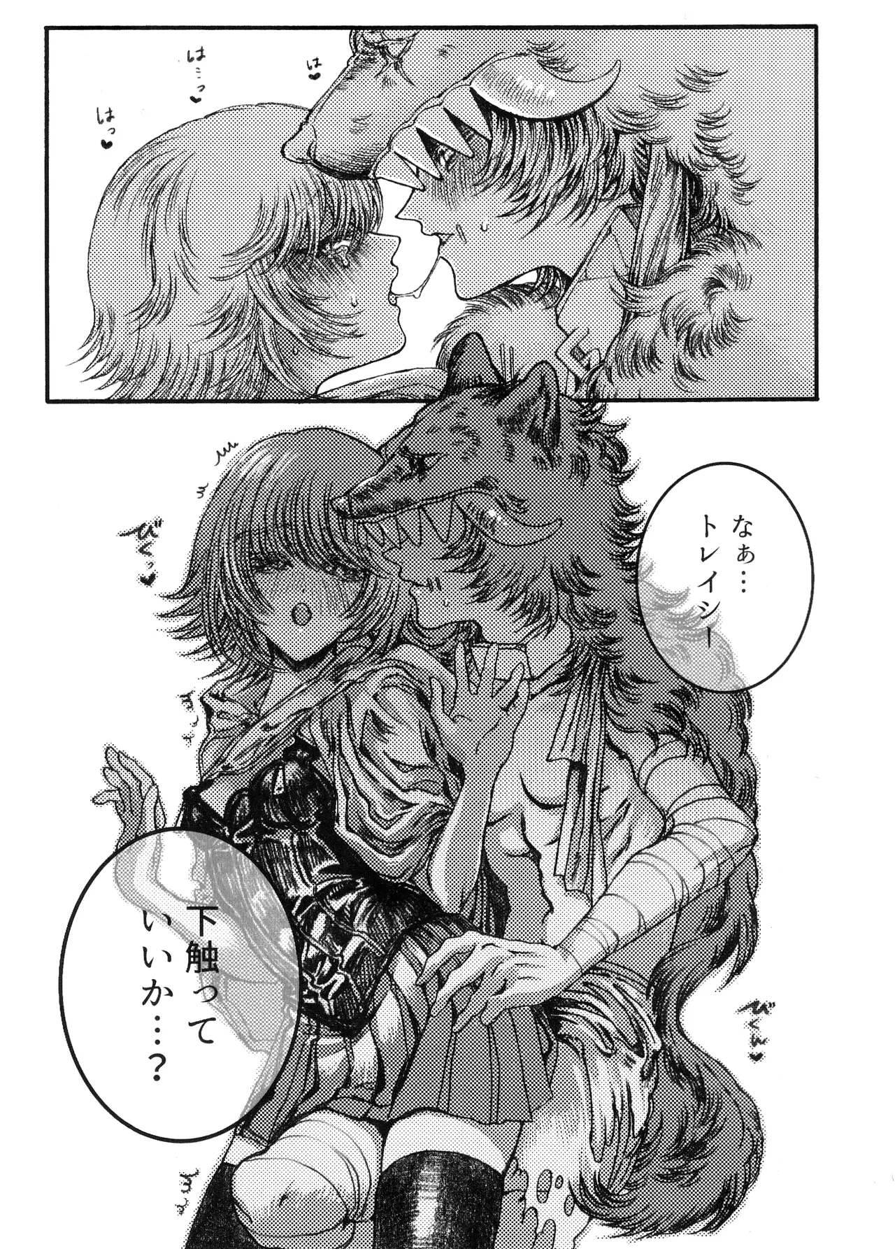 [Sanhakkinsei(Maora)] Rokarensensen (IdentityV) image number 10