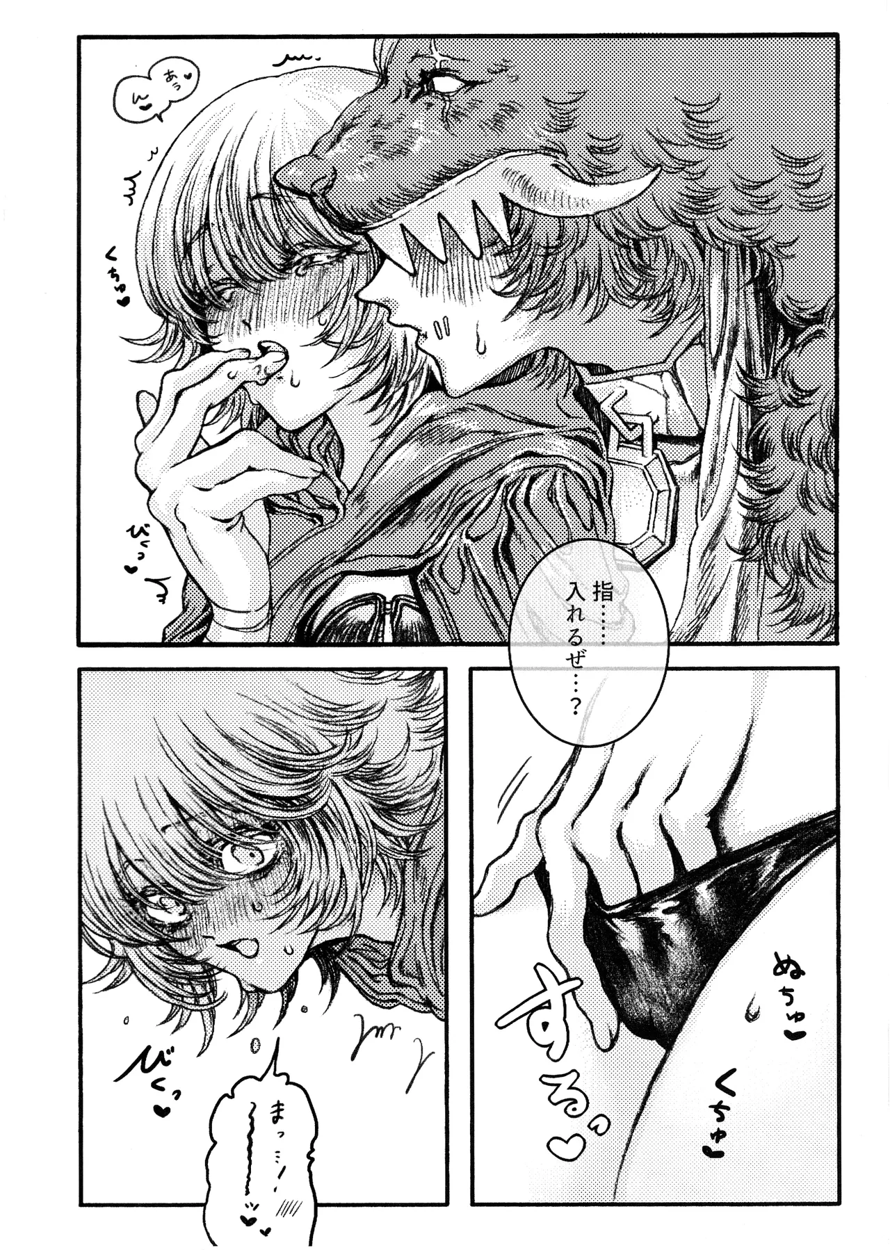 [Sanhakkinsei(Maora)] Rokarensensen (IdentityV) image number 11