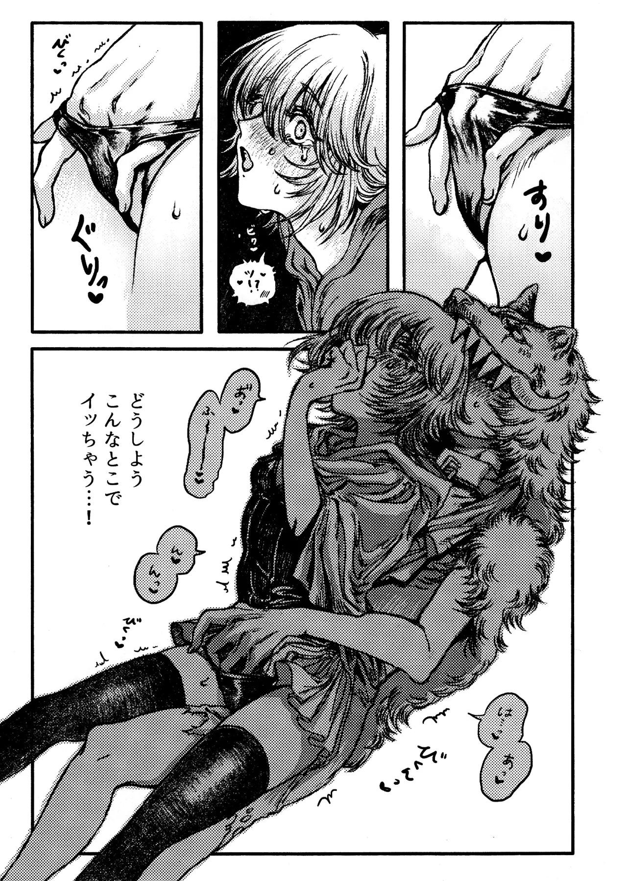 [Sanhakkinsei(Maora)] Rokarensensen (IdentityV) image number 12