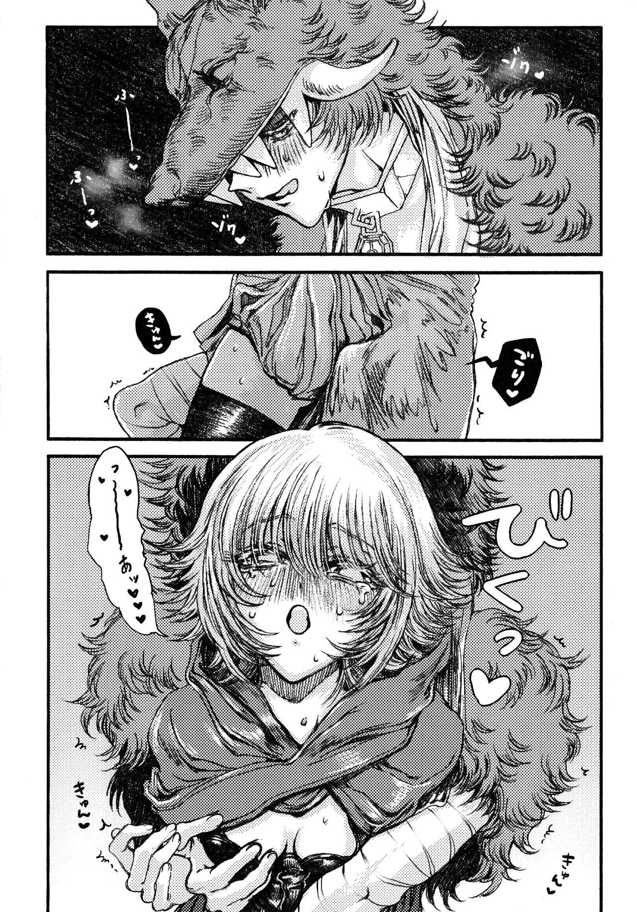 [Sanhakkinsei(Maora)] Rokarensensen (IdentityV) image number 13