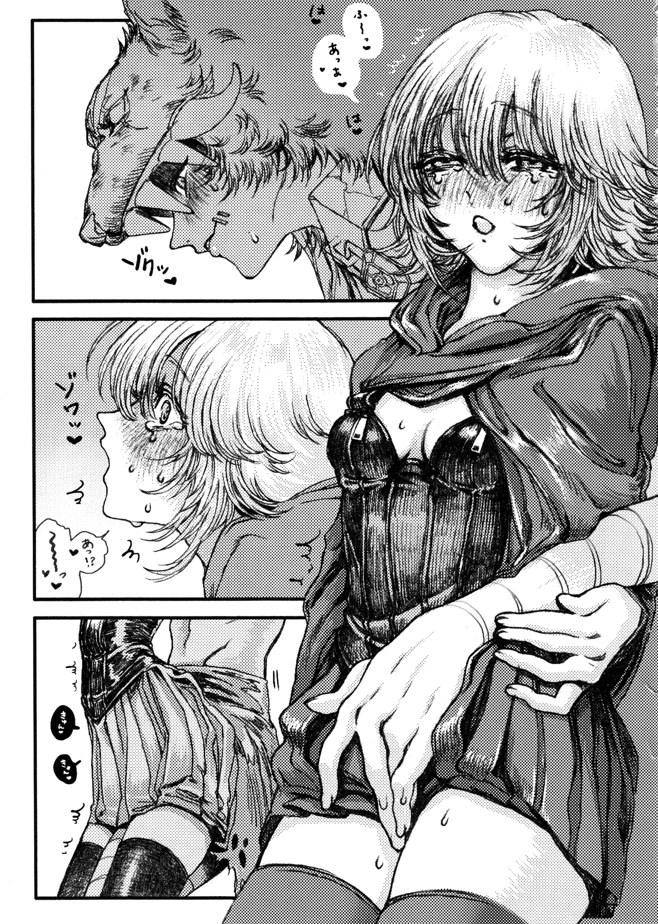 [Sanhakkinsei(Maora)] Rokarensensen (IdentityV) image number 14