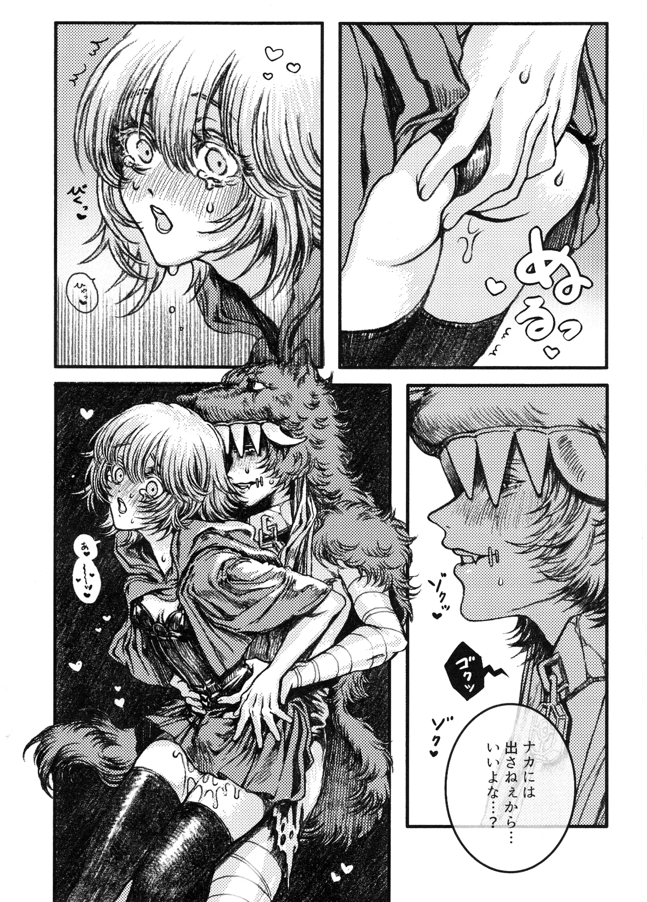 [Sanhakkinsei(Maora)] Rokarensensen (IdentityV) image number 15