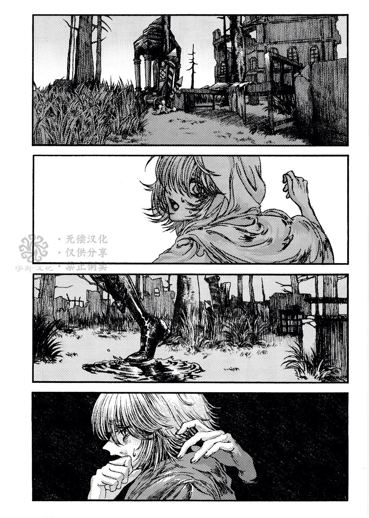 [Sanhakkinsei(Maora)] Locker恋战线丨Rokarensensen (IdentityV)[Chinese] numero di immagine  6