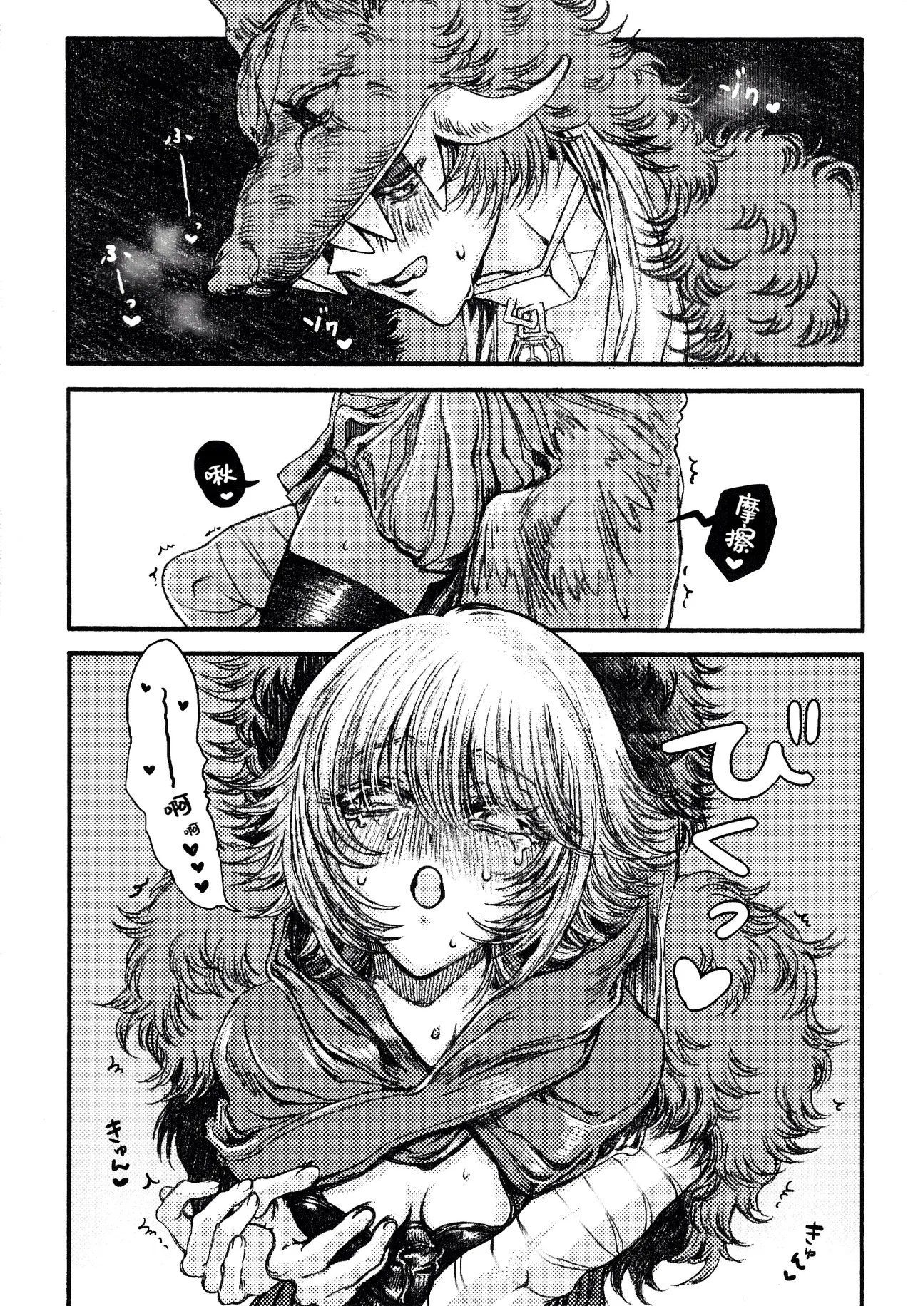 [Sanhakkinsei(Maora)] Locker恋战线丨Rokarensensen (IdentityV)[Chinese] numero di immagine  14