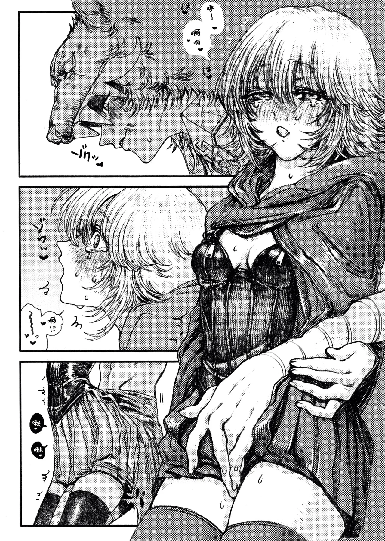 [Sanhakkinsei(Maora)] Locker恋战线丨Rokarensensen (IdentityV)[Chinese] numero di immagine  15