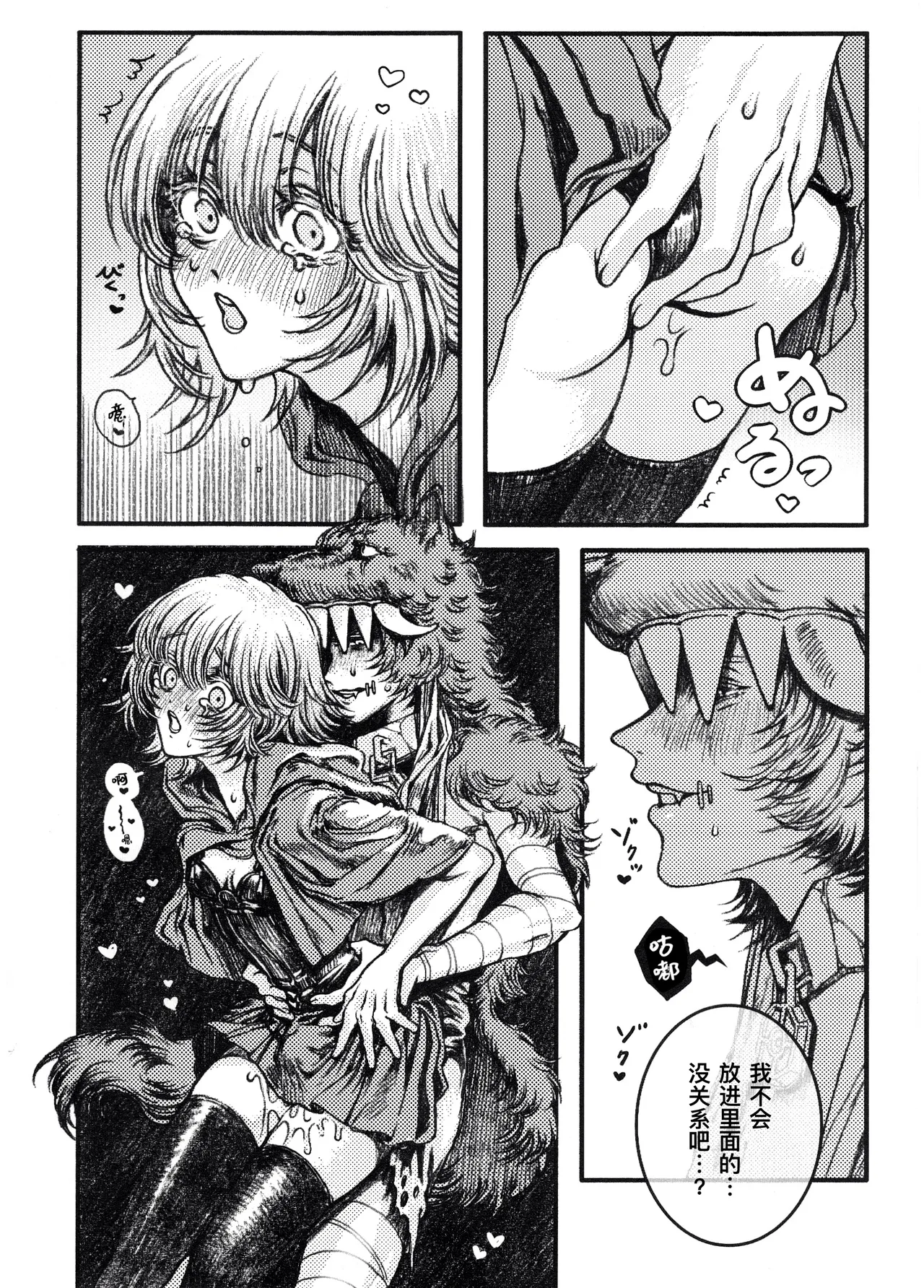 [Sanhakkinsei(Maora)] Locker恋战线丨Rokarensensen (IdentityV)[Chinese] numero di immagine  16