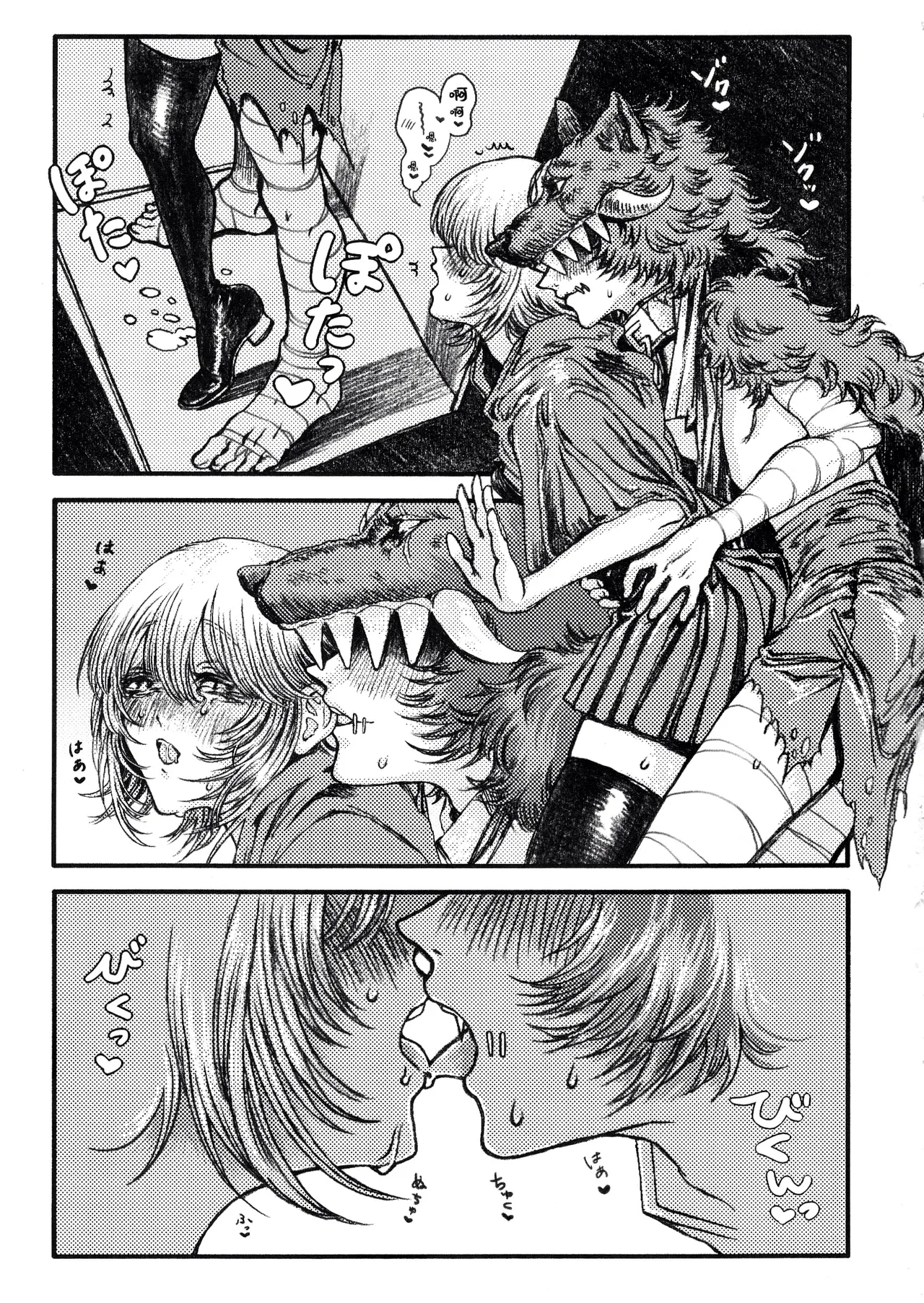 [Sanhakkinsei(Maora)] Locker恋战线丨Rokarensensen (IdentityV)[Chinese] numero di immagine  17