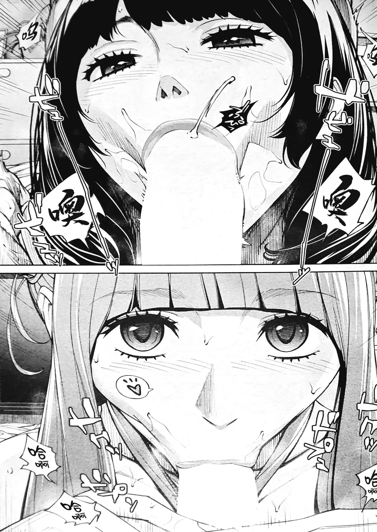 [Seto Yuuki] Yuuzai desu. Ch. 3 (COMIC Mugen Tensei 2025-12) [Chinese] [ELF个人汉化] image number 69