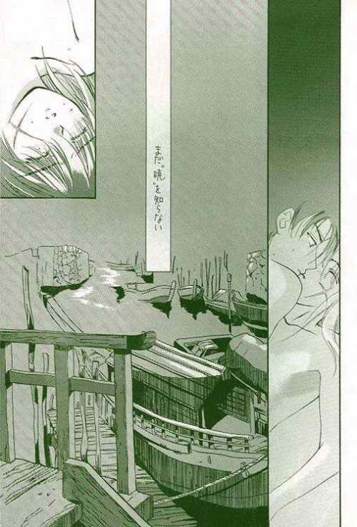 [Mig 21 Special] Rurouni de Gozaru Yo. (Rurouni Kenshin) 画像番号 16