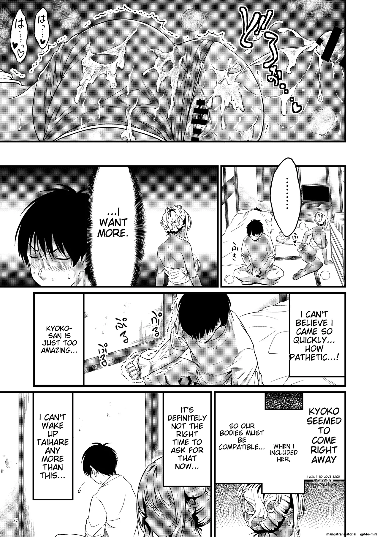 [diletta (Kimura Neito)] Yojouhan Ikken Apart de Komochi Dosukebe Rinjin to Asedaku Noukou na Otsukiai - A sweaty, intense relationship with a perverted neighbor with a child in a four and a half tatami mat apartment [English] 图片编号 30