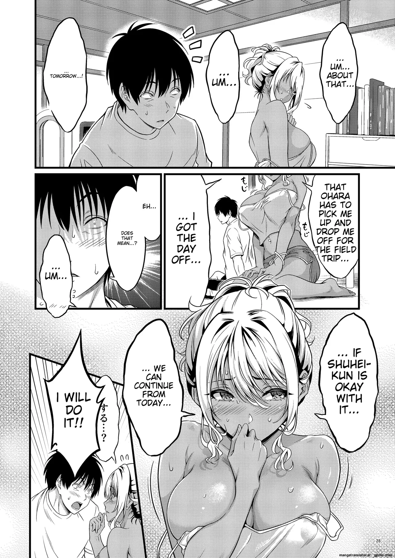 [diletta (Kimura Neito)] Yojouhan Ikken Apart de Komochi Dosukebe Rinjin to Asedaku Noukou na Otsukiai - A sweaty, intense relationship with a perverted neighbor with a child in a four and a half tatami mat apartment [English] 图片编号 31