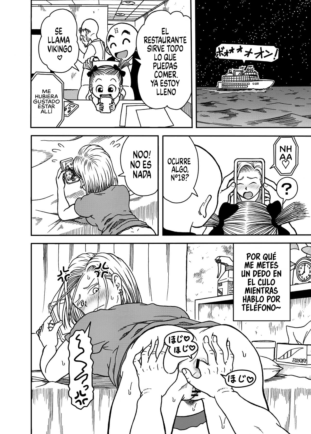 [Jeter Studio (Jeter)] 18-gou NTR Nakadashi on Parade 4 (Dragon Ball Z) [Spanish] 图片编号 20