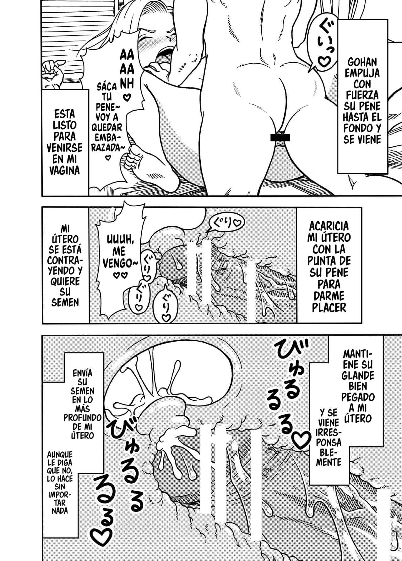 [Jeter Studio (Jeter)] 18-gou NTR Nakadashi on Parade 4 (Dragon Ball Z) [Spanish] 图片编号 36