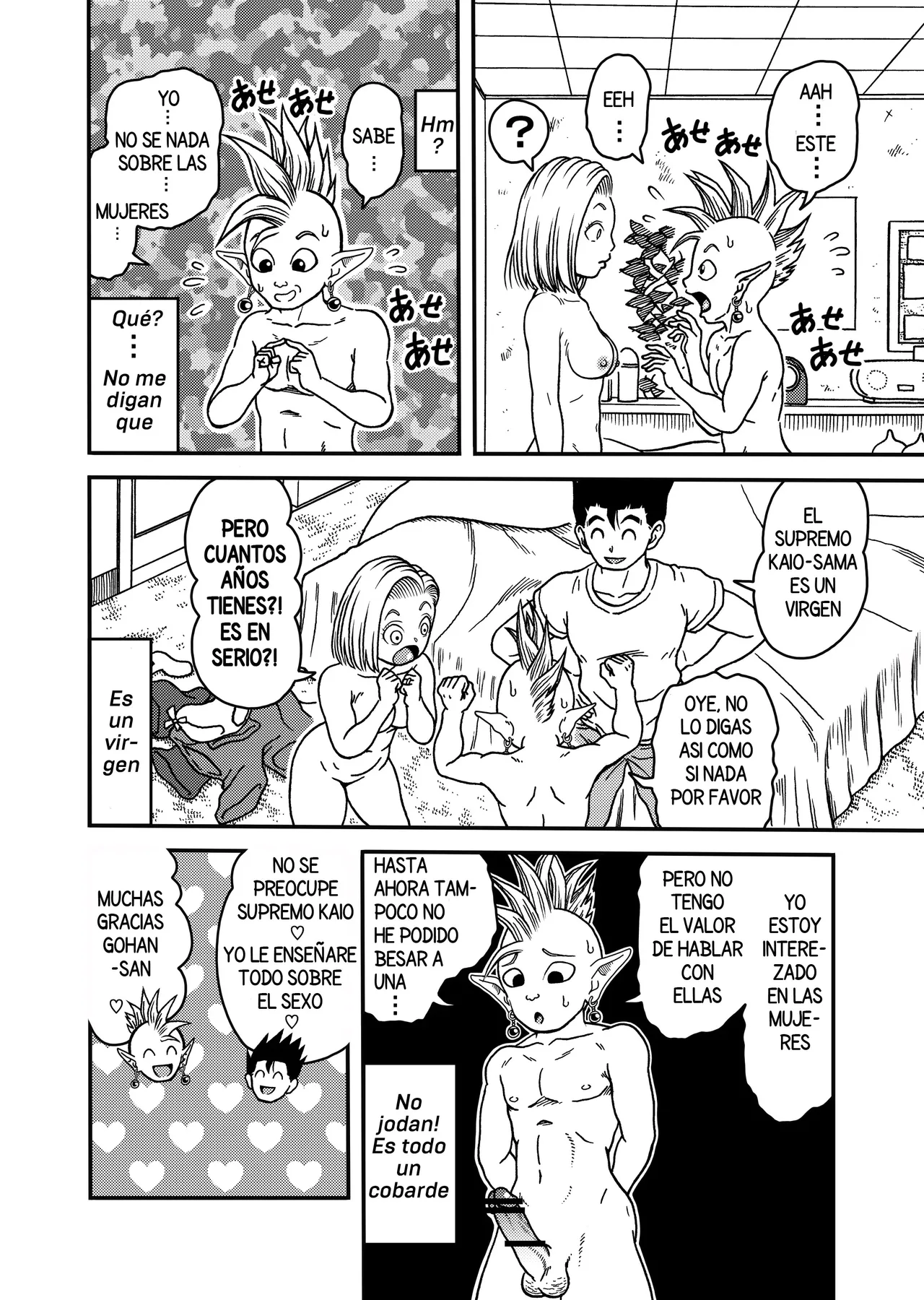 [Jeter Studio (Jeter)] 18-gou NTR Nakadashi on Parade 5 (Dragon Ball Z) [Spanish][Harenchi no Fansub] 图片编号 12