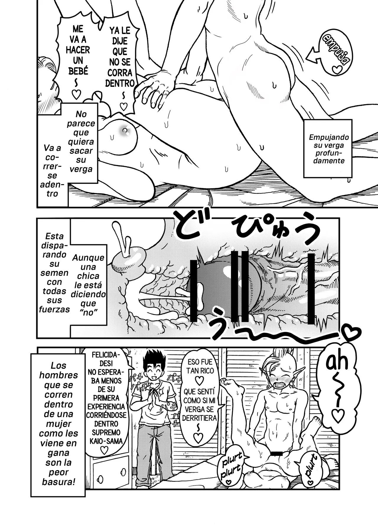 [Jeter Studio (Jeter)] 18-gou NTR Nakadashi on Parade 5 (Dragon Ball Z) [Spanish][Harenchi no Fansub] 图片编号 16