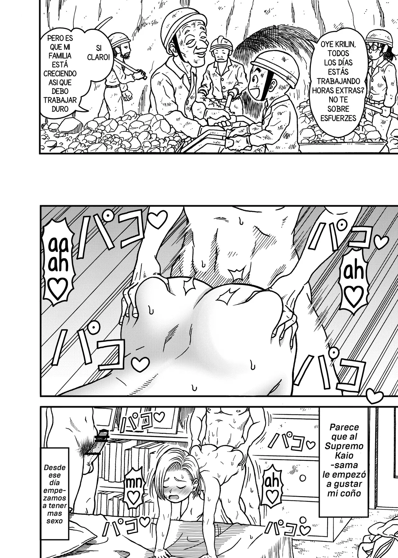 [Jeter Studio (Jeter)] 18-gou NTR Nakadashi on Parade 5 (Dragon Ball Z) [Spanish][Harenchi no Fansub] 图片编号 18