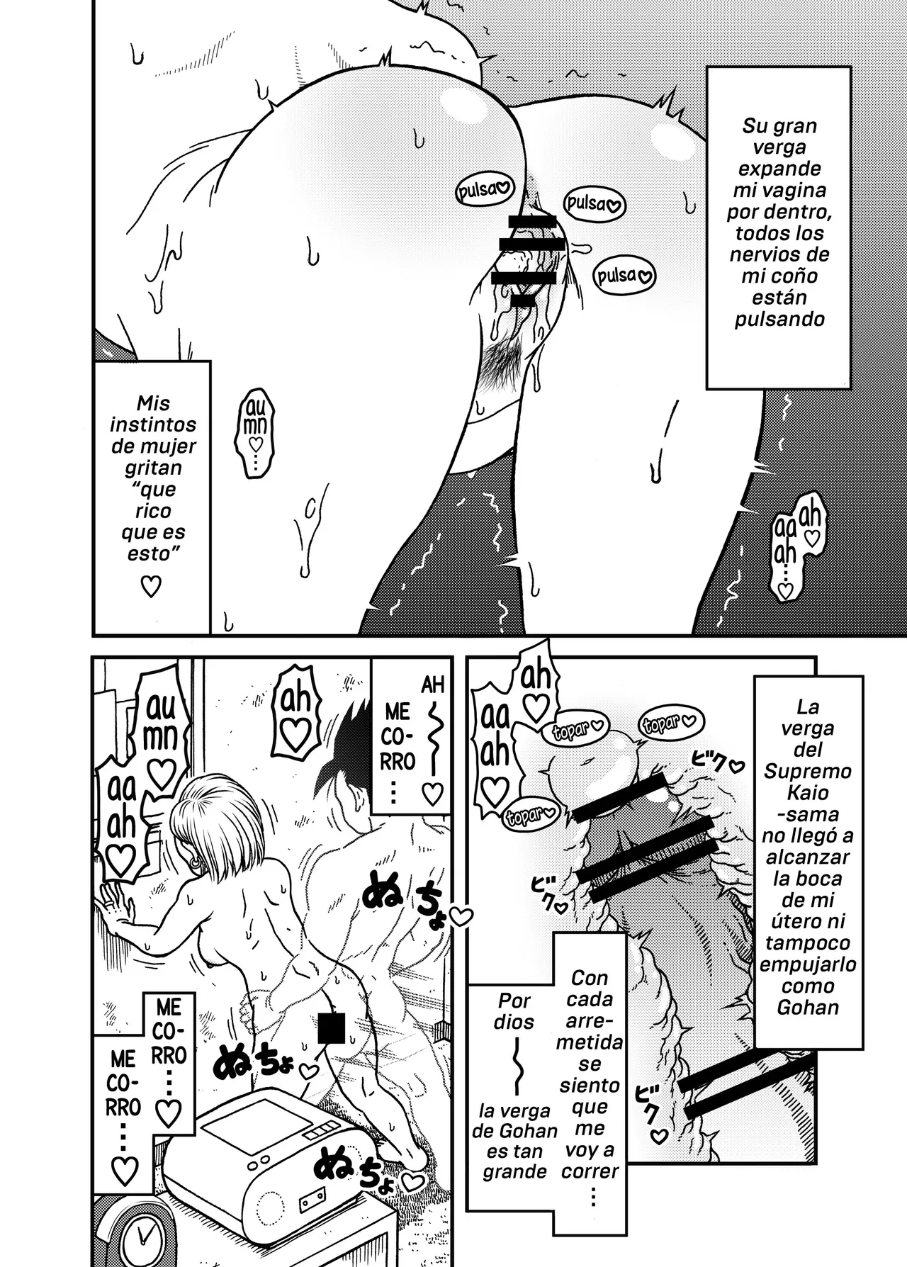 [Jeter Studio (Jeter)] 18-gou NTR Nakadashi on Parade 5 (Dragon Ball Z) [Spanish][Harenchi no Fansub] 图片编号 22