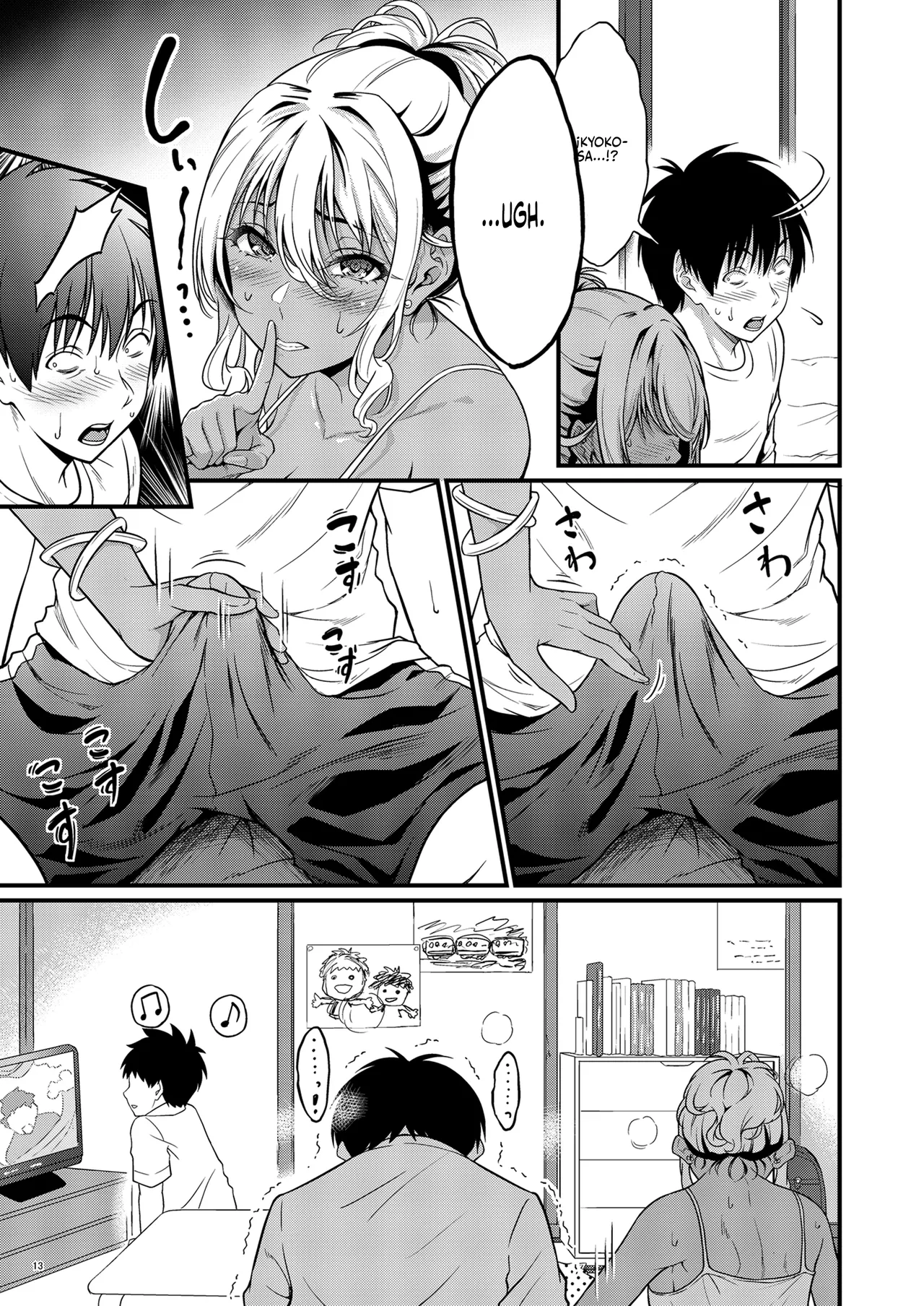 [diletta (Kimura Neito)] Yojouhan Ikken Apart de Komochi Dosukebe Rinjin to Asedaku Noukou na Otsukiai  | Un apasionado romance con milujuriosa vecina que es madre soltera en un pequeño apartamento de una sola habitación. [Spanish] [System HikkiNeet] image number 15