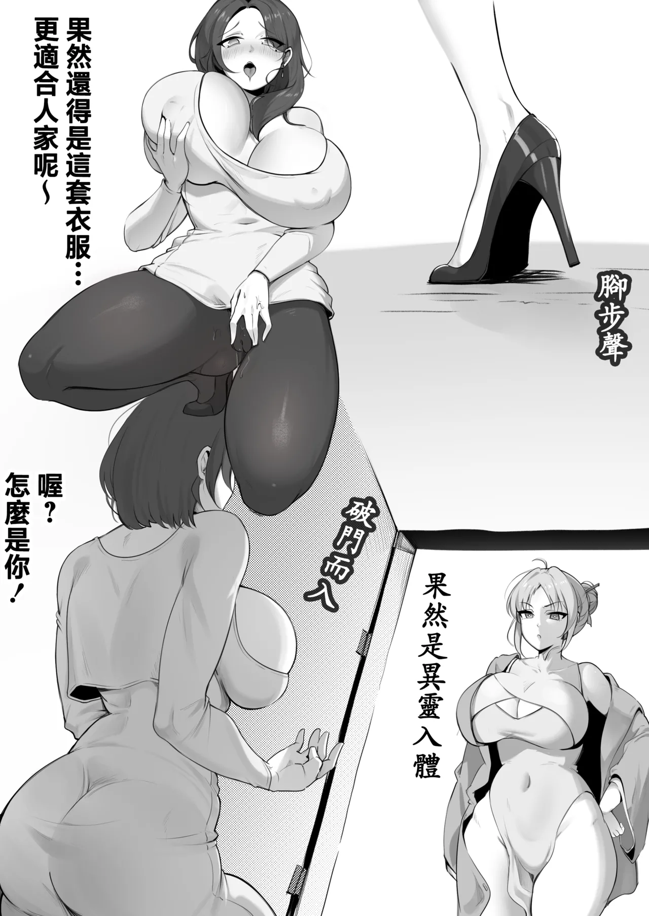 [Kerberus] 靈幻偵探 이미지 번호 10