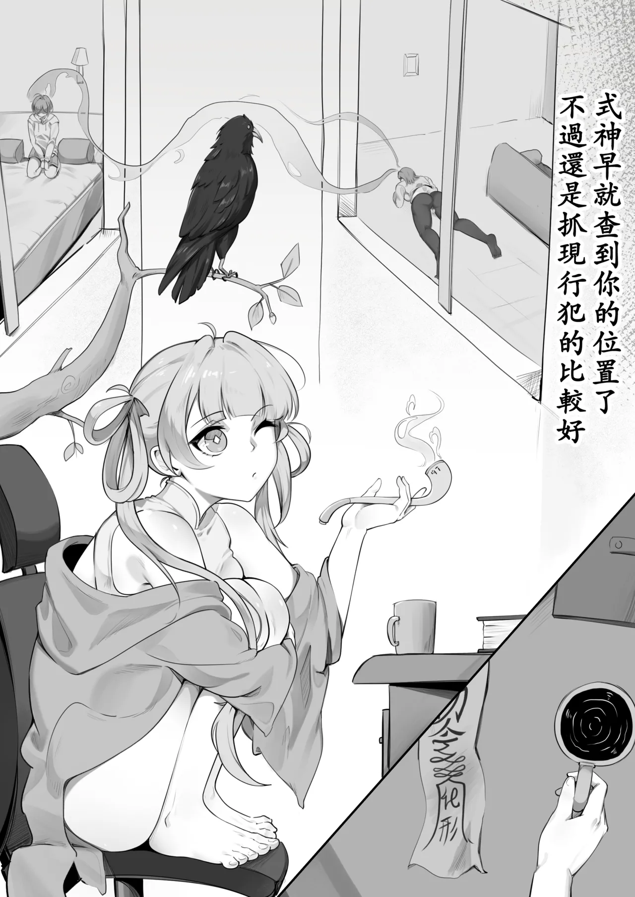 [Kerberus] 靈幻偵探 이미지 번호 12