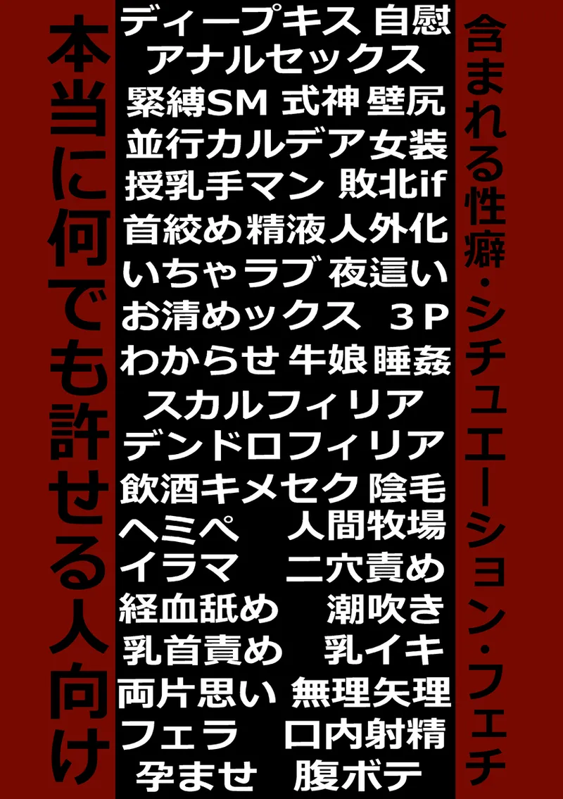 [ Rindou tatsuki) ]Rin guda ♀ seijin-muke ansorojī hakkō shimasu![ fate grand order ) image number 3