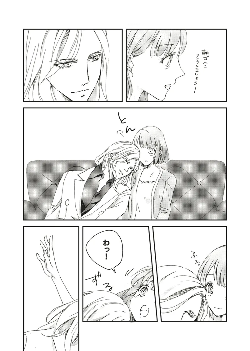 [  Aburi shime saba] Puri ★ kon VG 2024/ harukana[uta no prince sama ) 图片编号 3