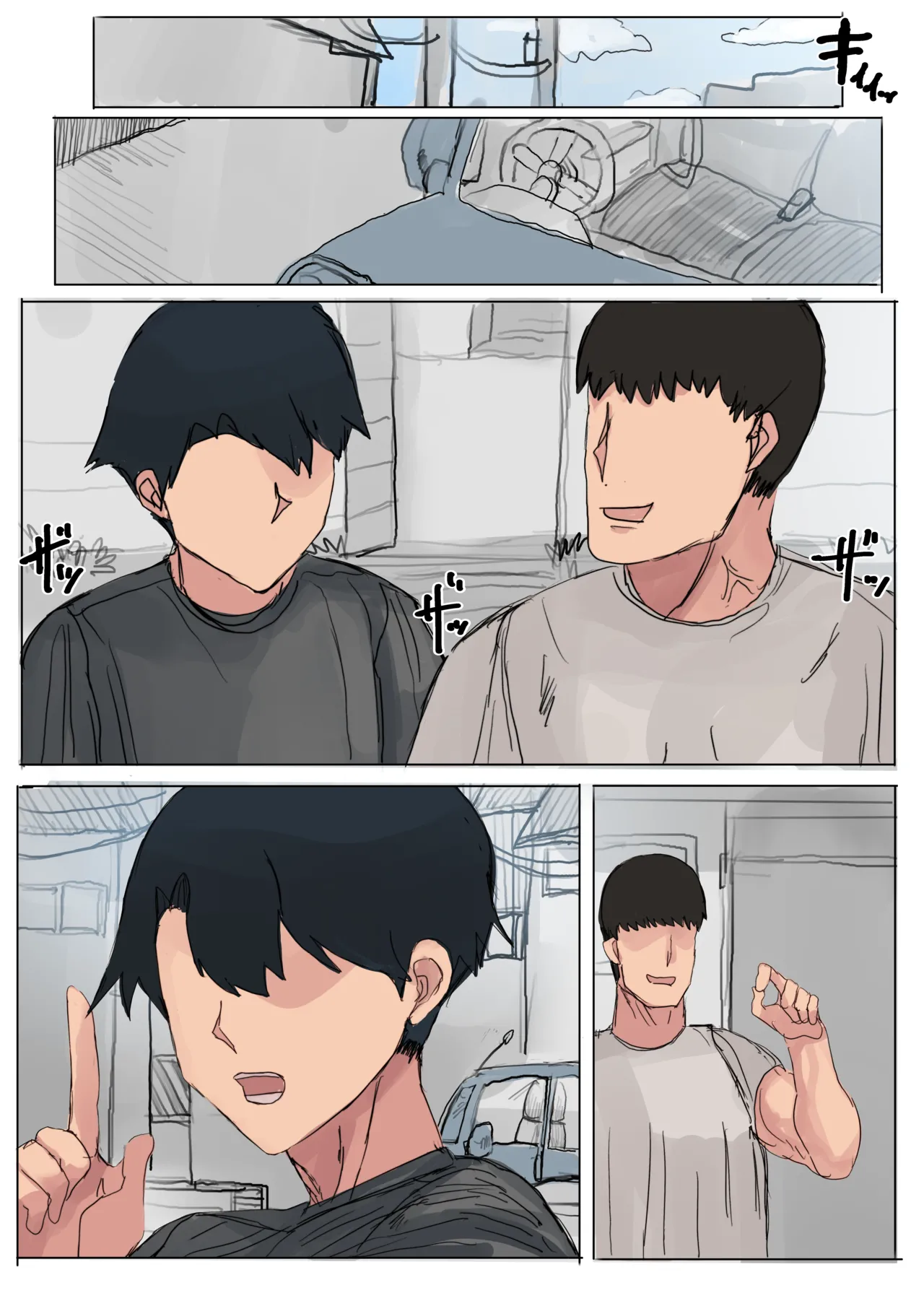 [ZAEMON X ZAEMON (Ngamaru)]Omae, son'na seiyoku tsuyoinara tamari sugina kanbotsu pukkuri nyūrin no seiyoku zenkai muchimuchi nēchan no aite ni natte kurenai ka 이미지 번호 47