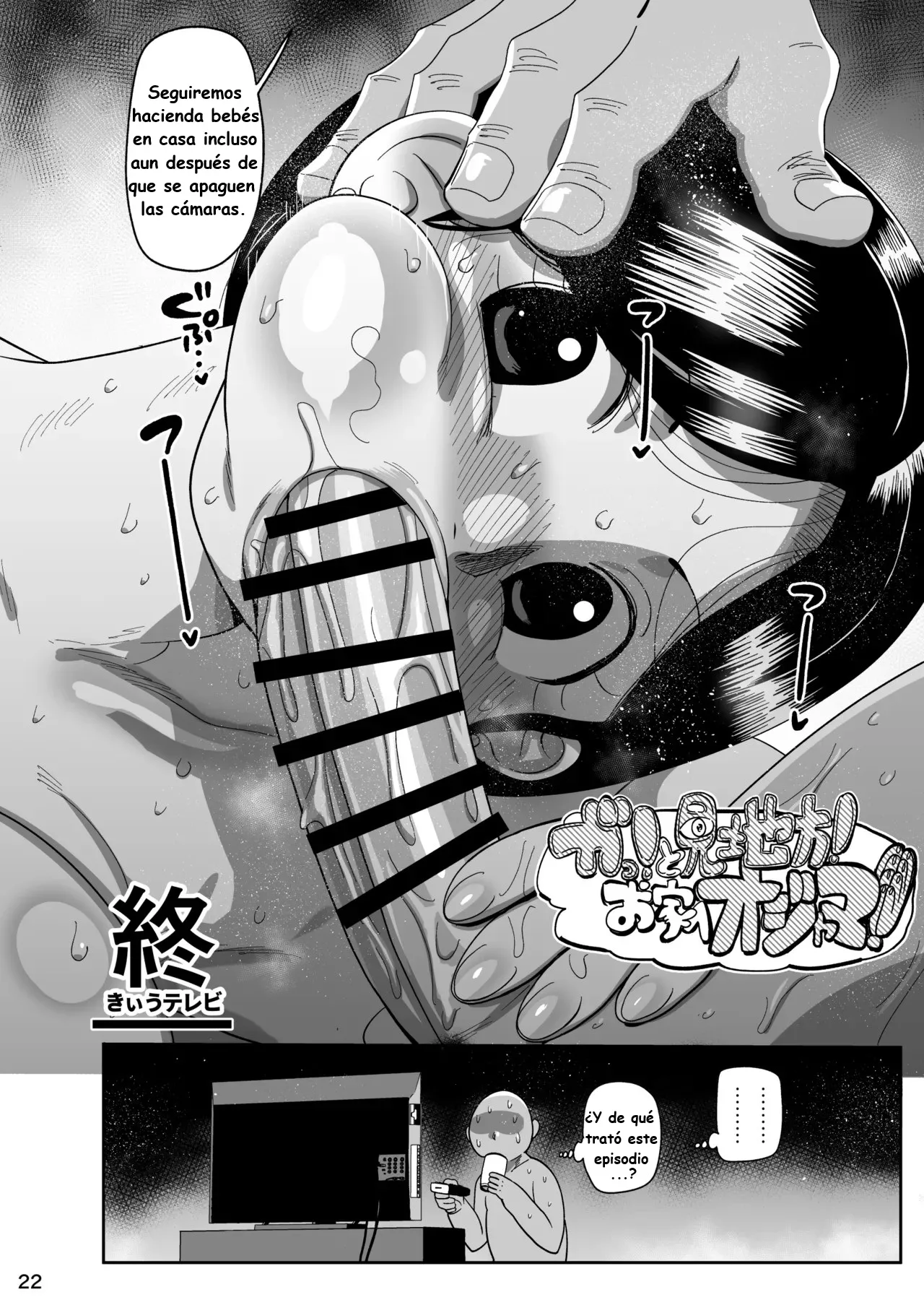 [CRAFT (Kiliu)] Muteikou Joshi Announcer Hitomi ｜Hitomi, la conductora que no pone resistencia.  [Spanish] [Kevkaito] [Digital] image number 21