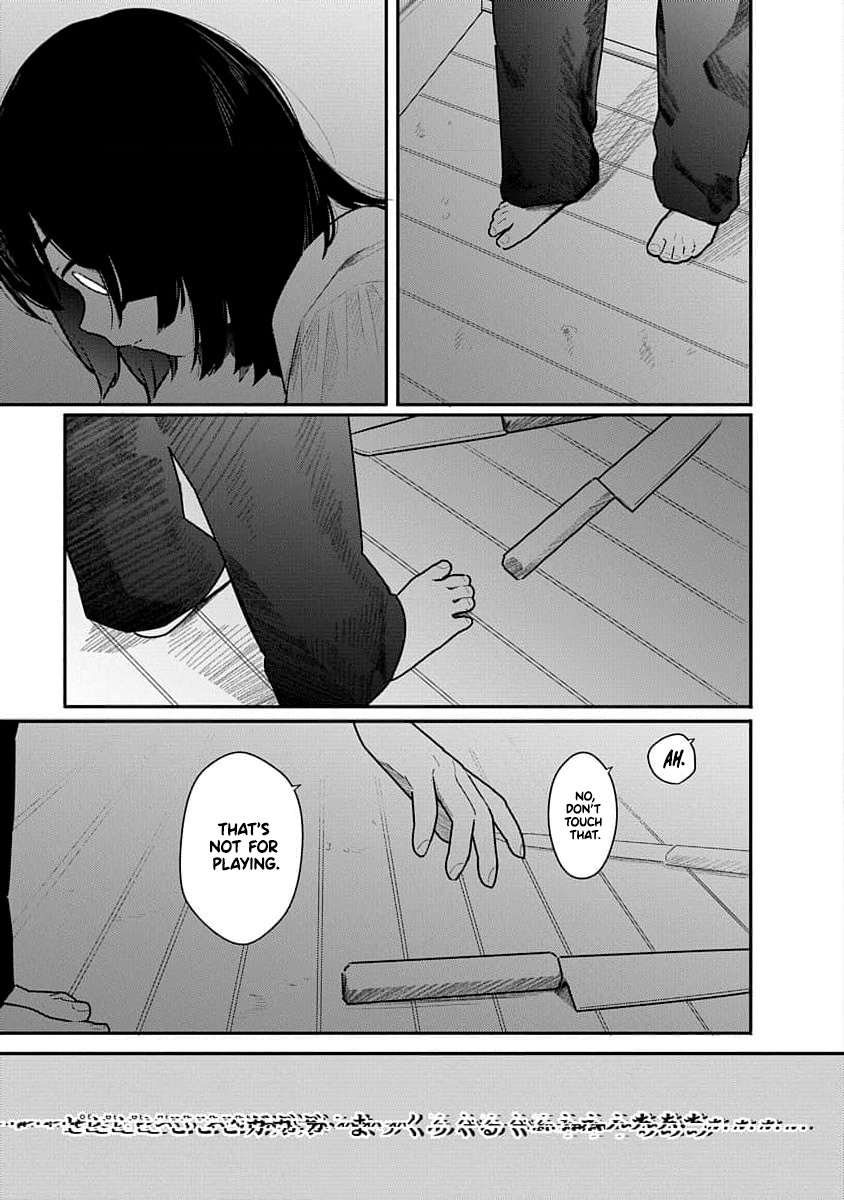 [Mitsugu Kuromoto] Kairaku no Rou - CHAPTER 18 image number 3