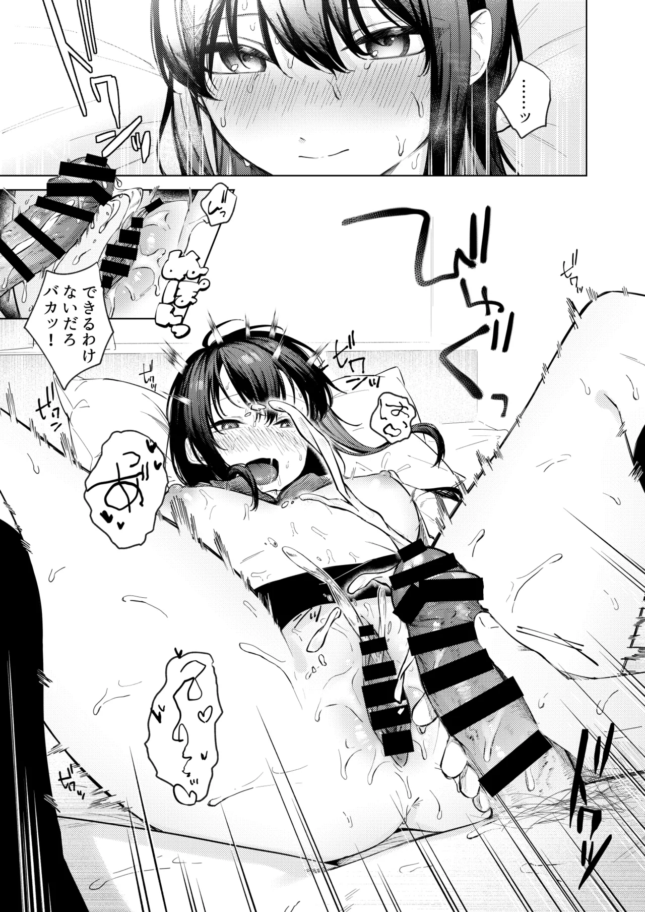 [Rotoesuuto (Susukumo Nagi)] Kurokami JK to Noukou Love Love Hatsu Sex image number 36