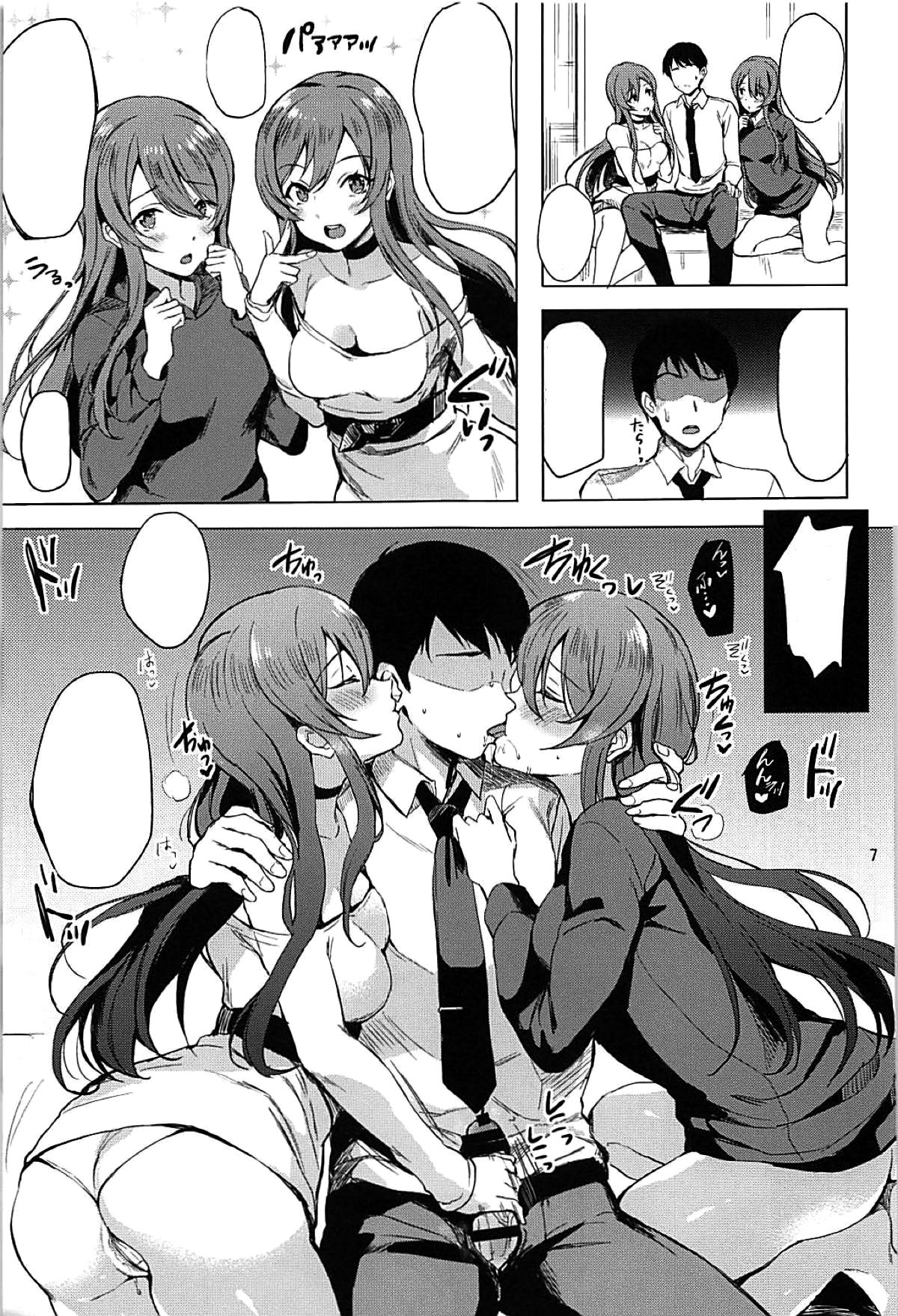 (C94) [Shironeko Ichizoku (Maumen)] Tsunagu Karada Mittsu (THE iDOLM@STER Shiny Colors) [Textless] numero di immagine  5