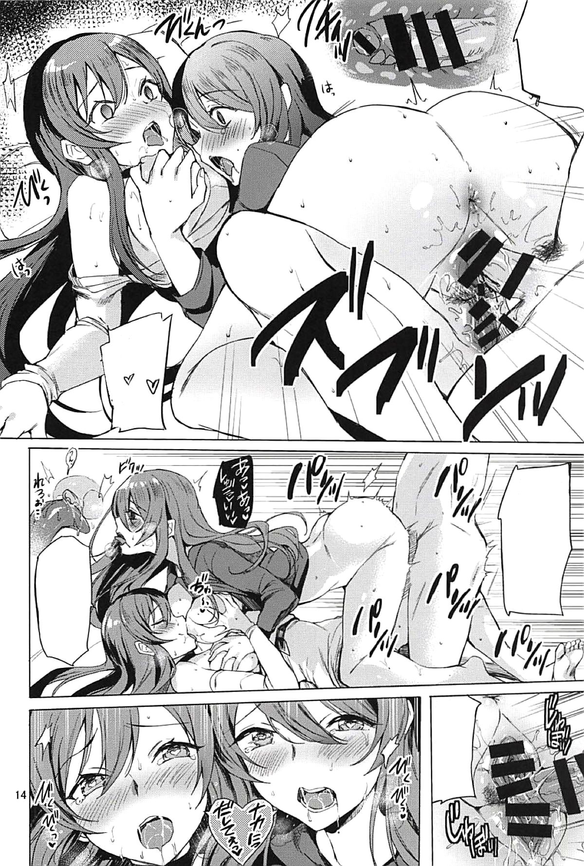 (C94) [Shironeko Ichizoku (Maumen)] Tsunagu Karada Mittsu (THE iDOLM@STER Shiny Colors) [Textless] numero di immagine  12