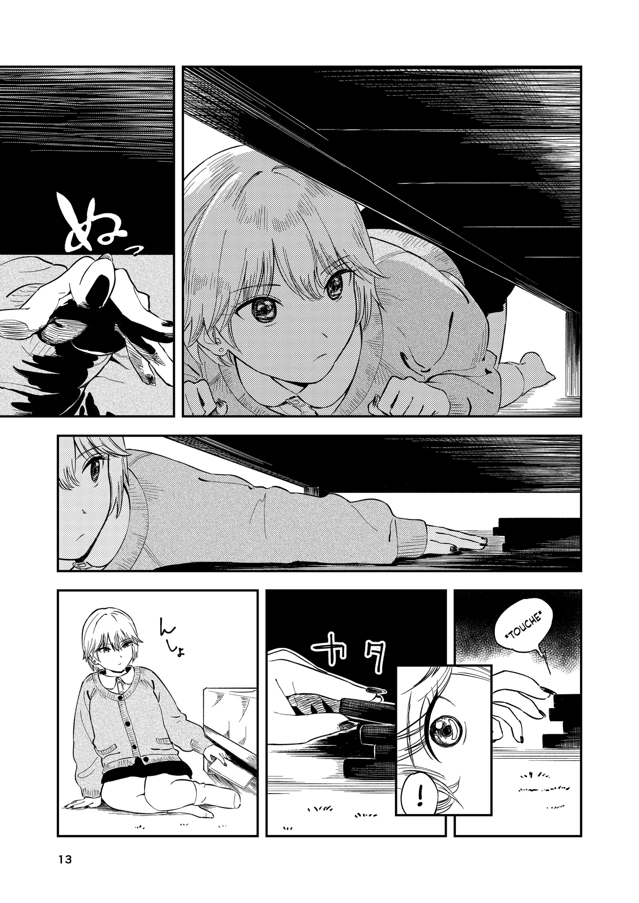 [Torii-Za (Torii Yoshitsuna)] Itsumo Sokkenai no ni Ecchi suru Toki dake "Suki! Sukiii!" tte Naru Kyonyuu Kouhai Gal | Ma Petite Amie à la Poitrine Plantureuse croit que j'ai une préférence pour les petits Seins [French] [Lopxi] Bildnummer 13