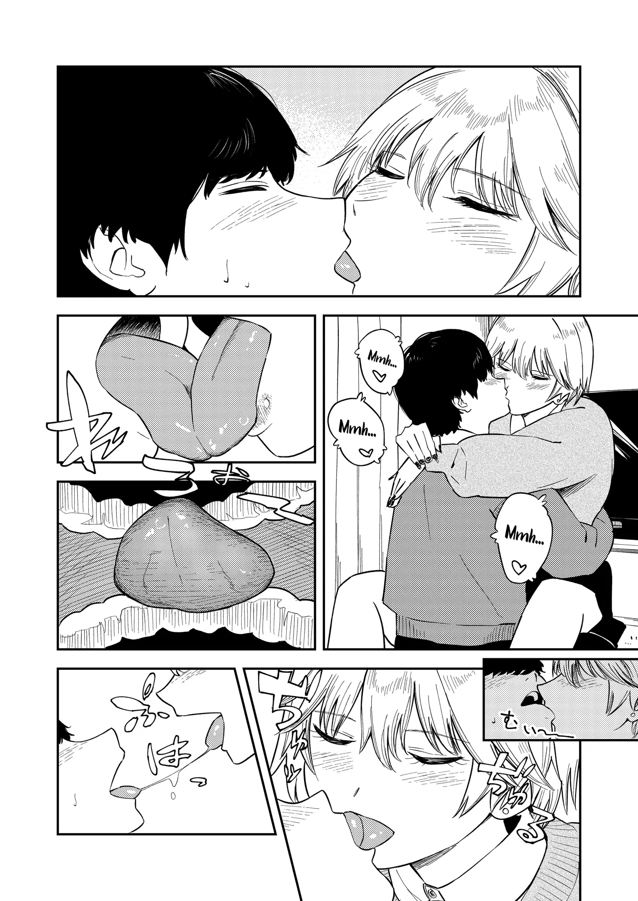 [Torii-Za (Torii Yoshitsuna)] Itsumo Sokkenai no ni Ecchi suru Toki dake "Suki! Sukiii!" tte Naru Kyonyuu Kouhai Gal | Ma Petite Amie à la Poitrine Plantureuse croit que j'ai une préférence pour les petits Seins [French] [Lopxi] Bildnummer 26