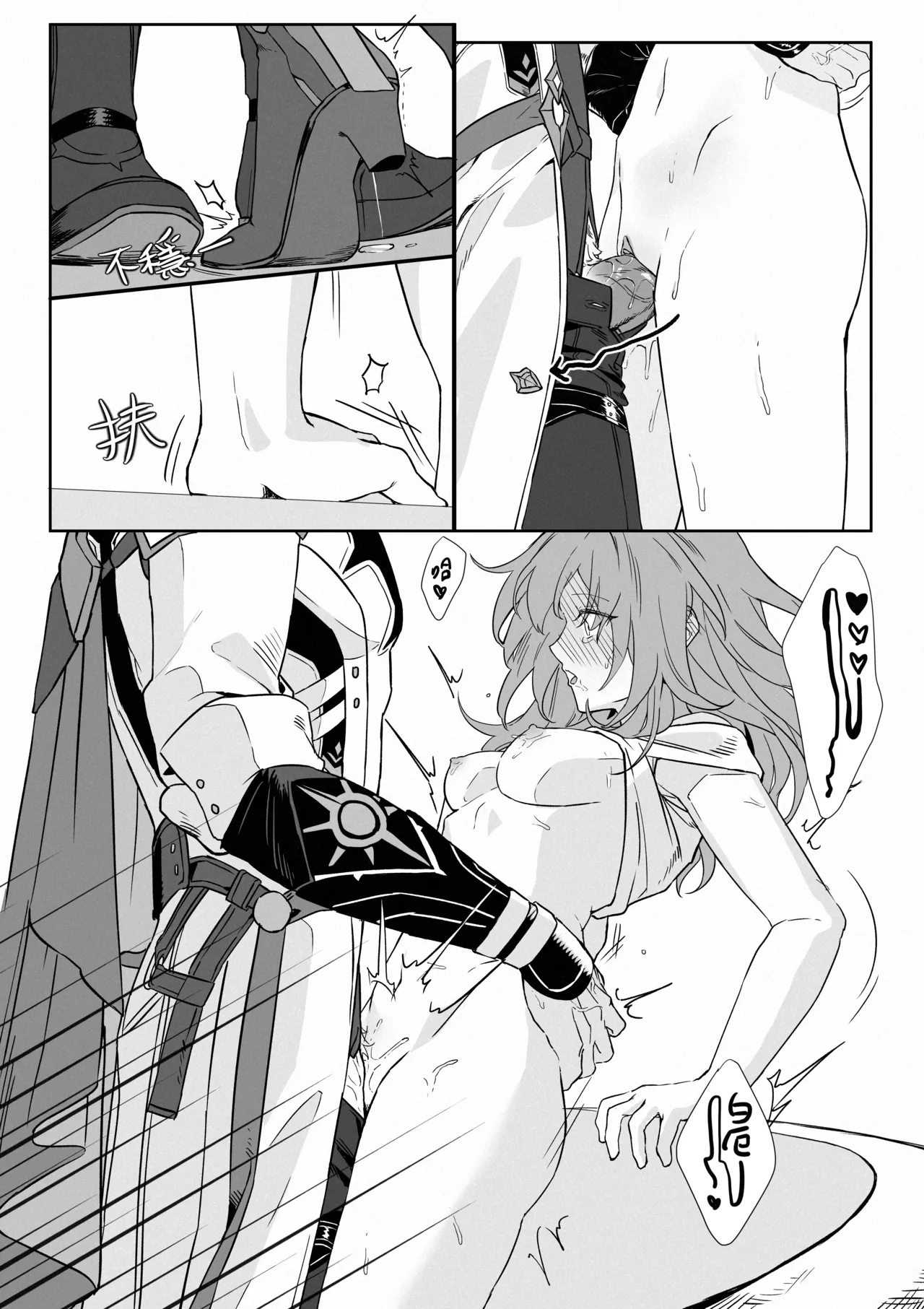 [4993]patreon崩坏星穹铁道合集 25.9 image number 43