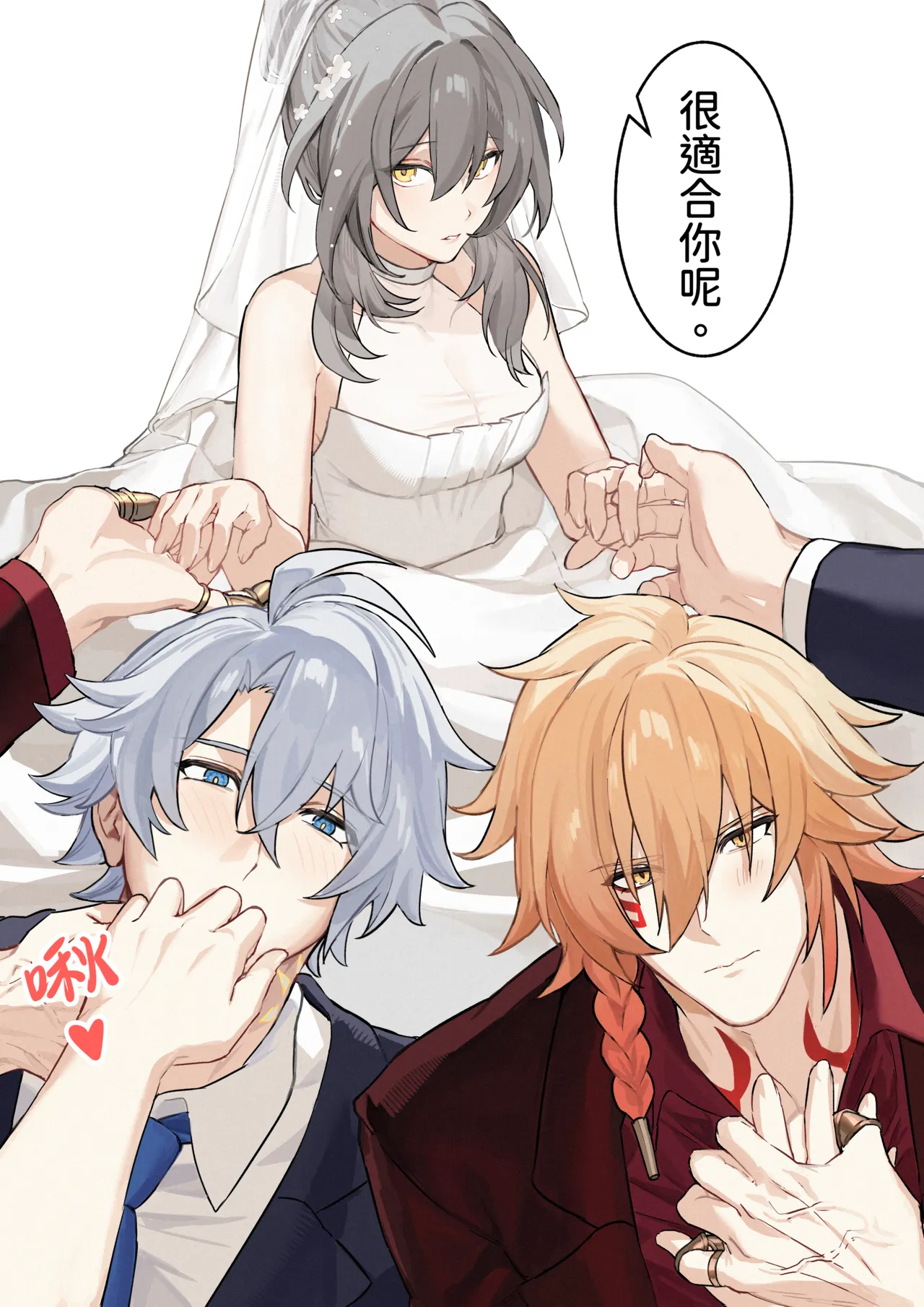 [4993]patreon崩坏星穹铁道合集 25.9 image number 48