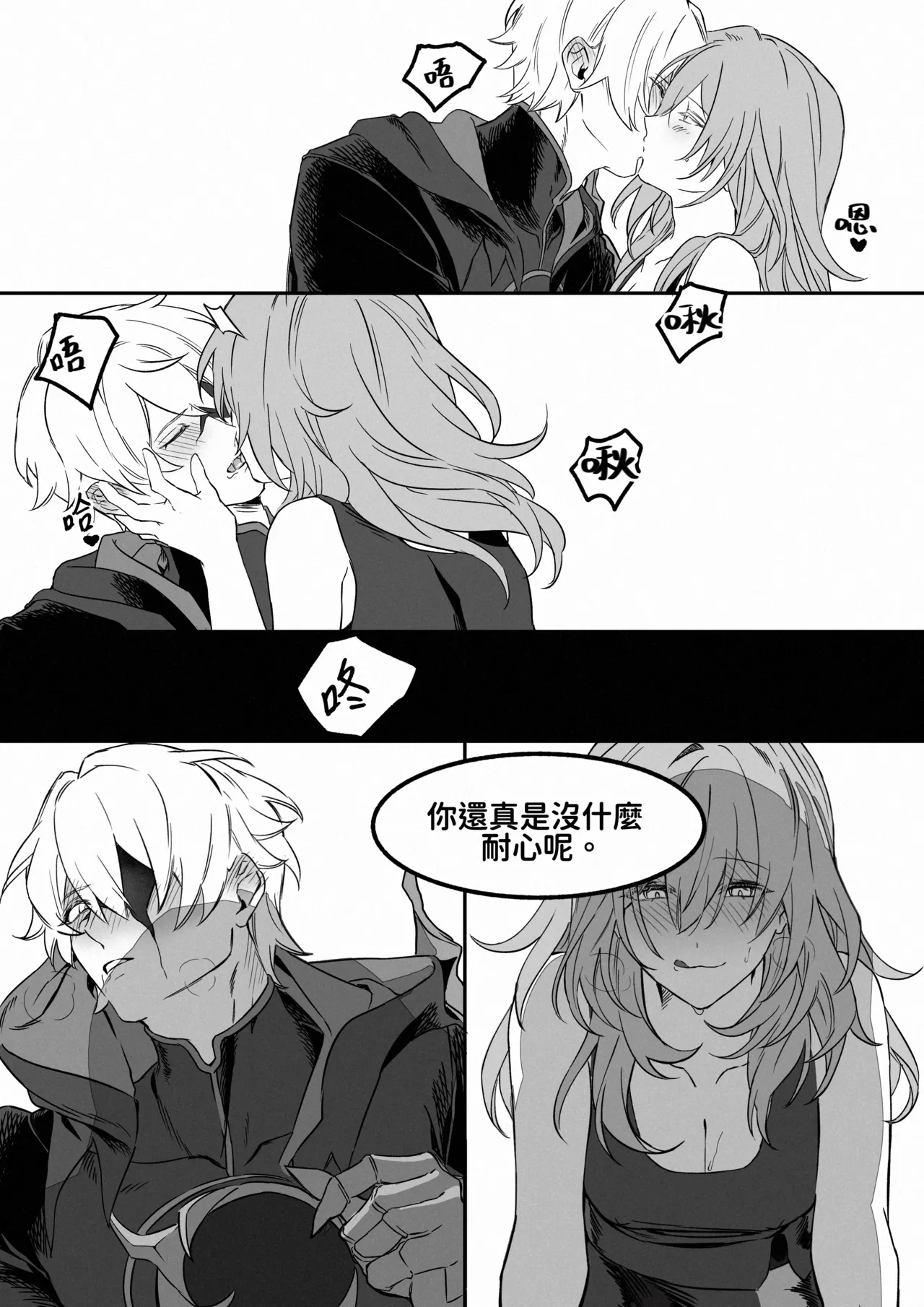 [4993]patreon崩坏星穹铁道合集 25.9 image number 58