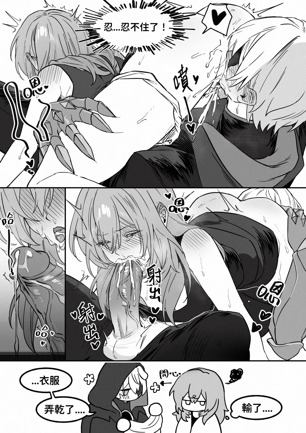 [4993]patreon崩坏星穹铁道合集 25.9 image number 62