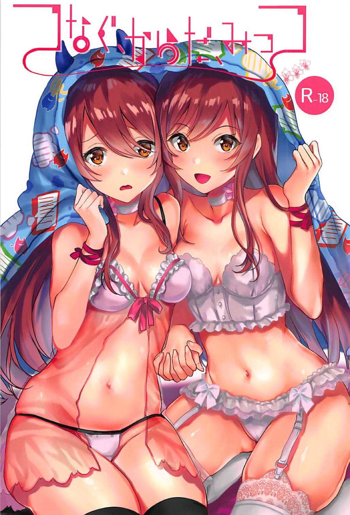 (C94) [Shironeko Ichizoku (Maumen)] Tsunagu Karada Mittsu (THE iDOLM@STER: Shiny Colors) [Chinese] [WTM直接汉化] 画像番号 2